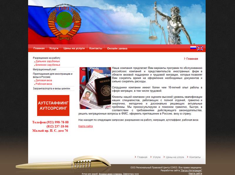 Entry 11619 in Portfolio by VK Production