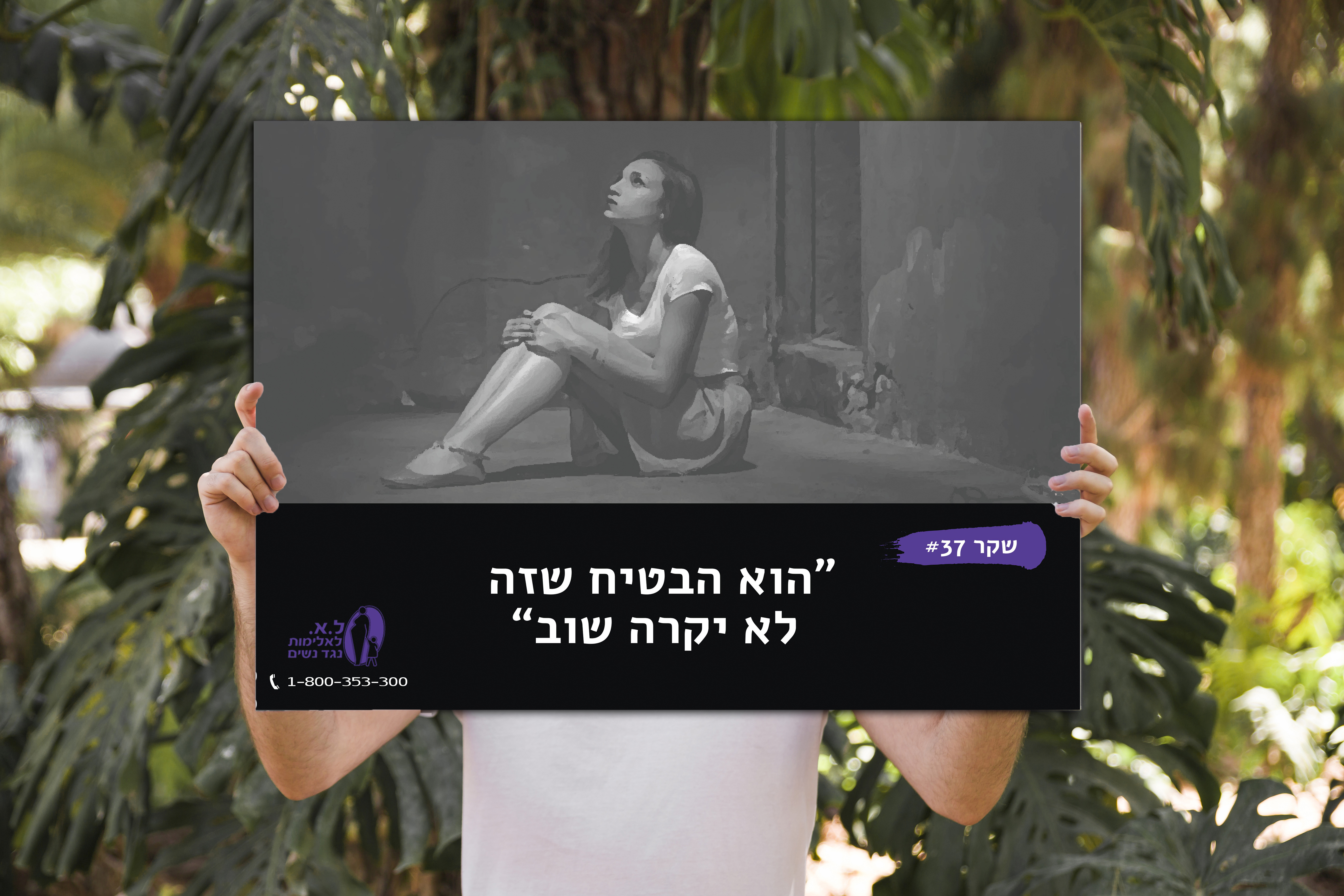 Entry 238747 in Portfolio by נגה