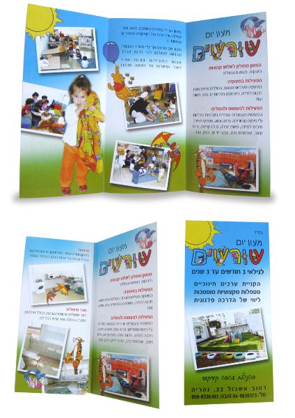 Entry 8185 in Portfolio by graphic touch