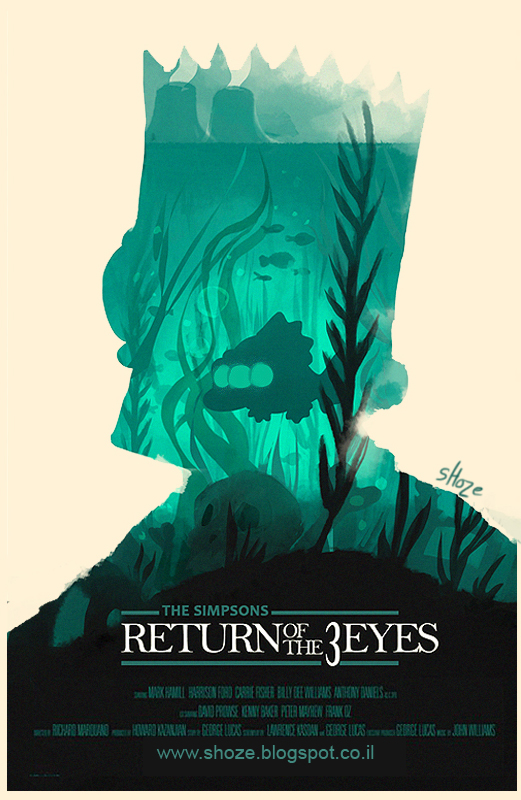 Entry 125599 in return of the shoze by גלית וייסברג