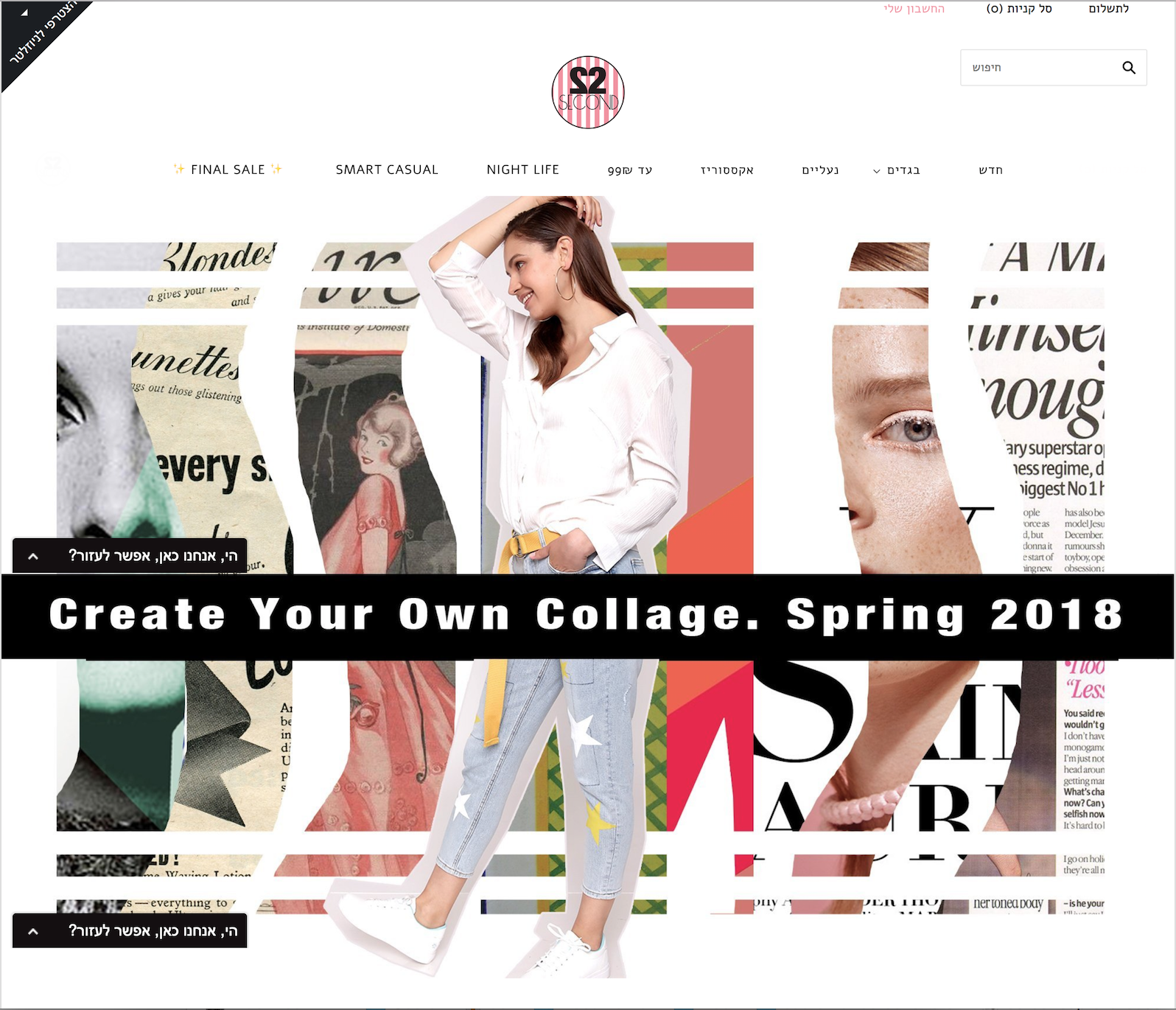 Entry 148507 in Portfolio by TREE e/Commerce Solutions