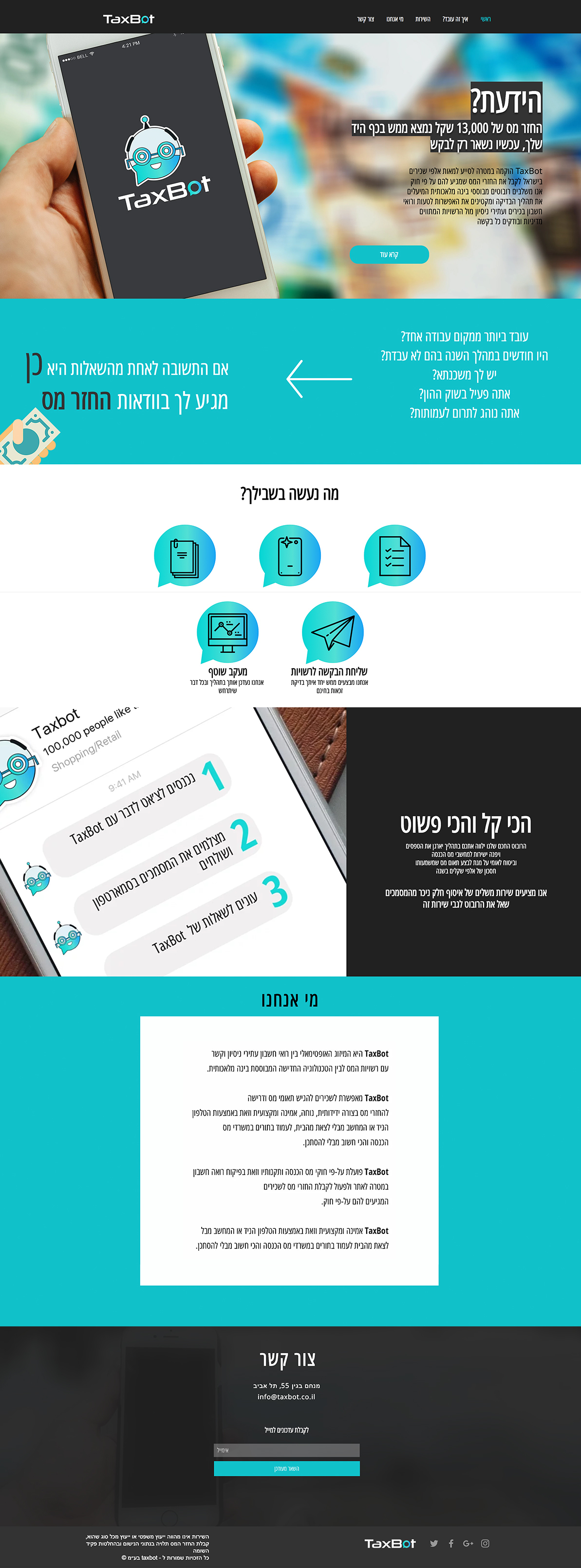 Entry 131480 in TaxBot by מעצב גרפי