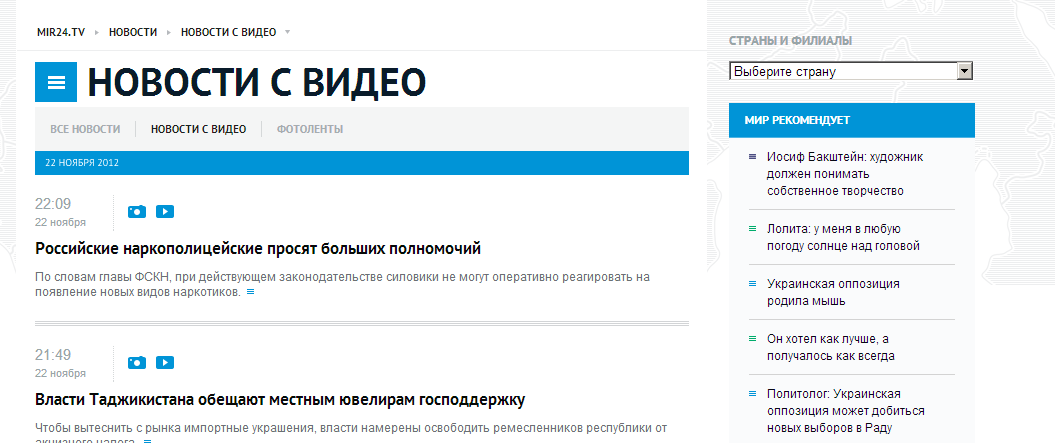 Entry 74476 in Portfolio by Codlin. Software Development