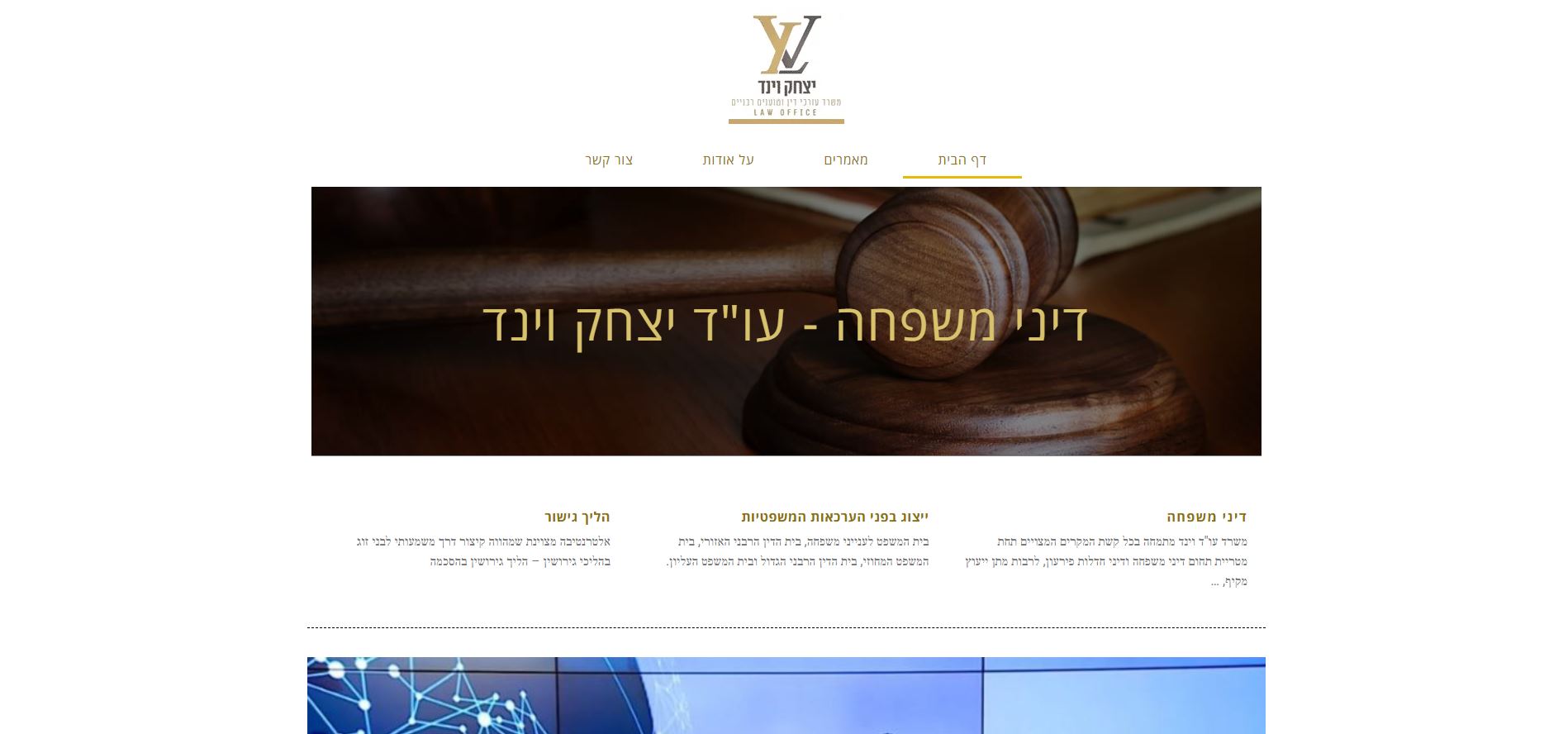 Entry 254001 in Portfolio by נתן אינדורסקי