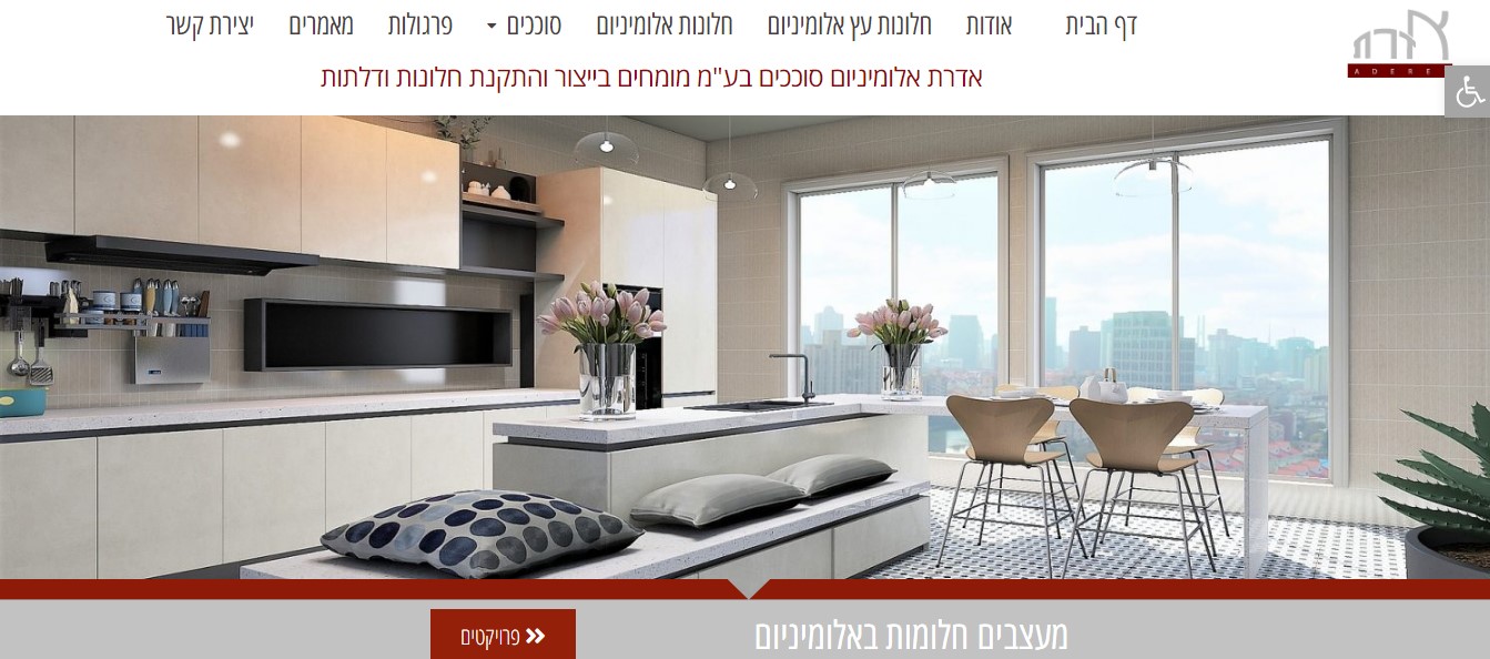 Entry 248369 in אתרים - דפי נחיתה by Desta Digital