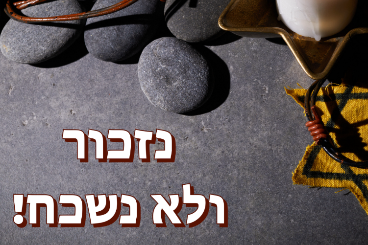Open Zoomed Related Entry עיצוב ללא שם (2).png