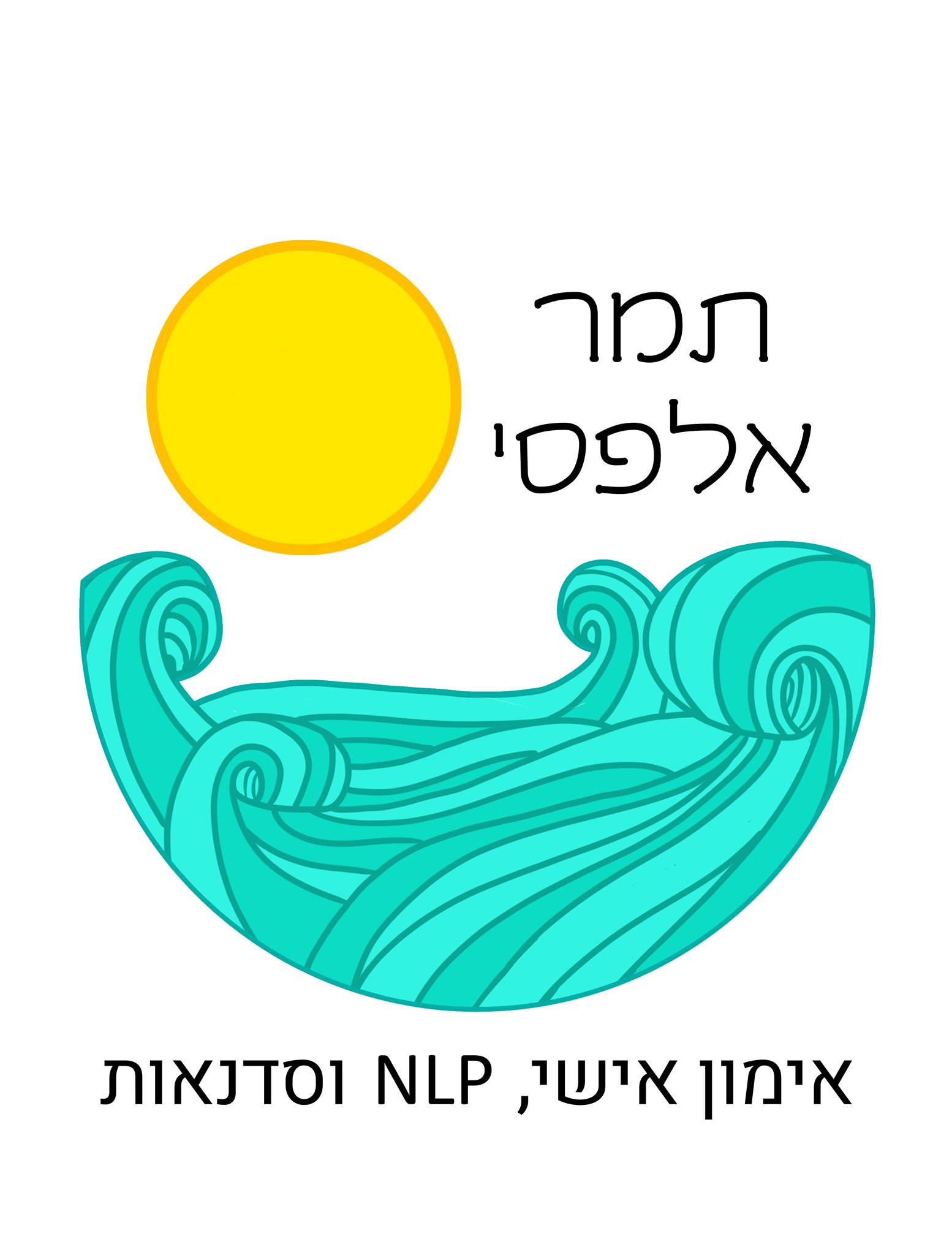 Entry 278061 in עיצובים ולוגואים by אופיר בשן