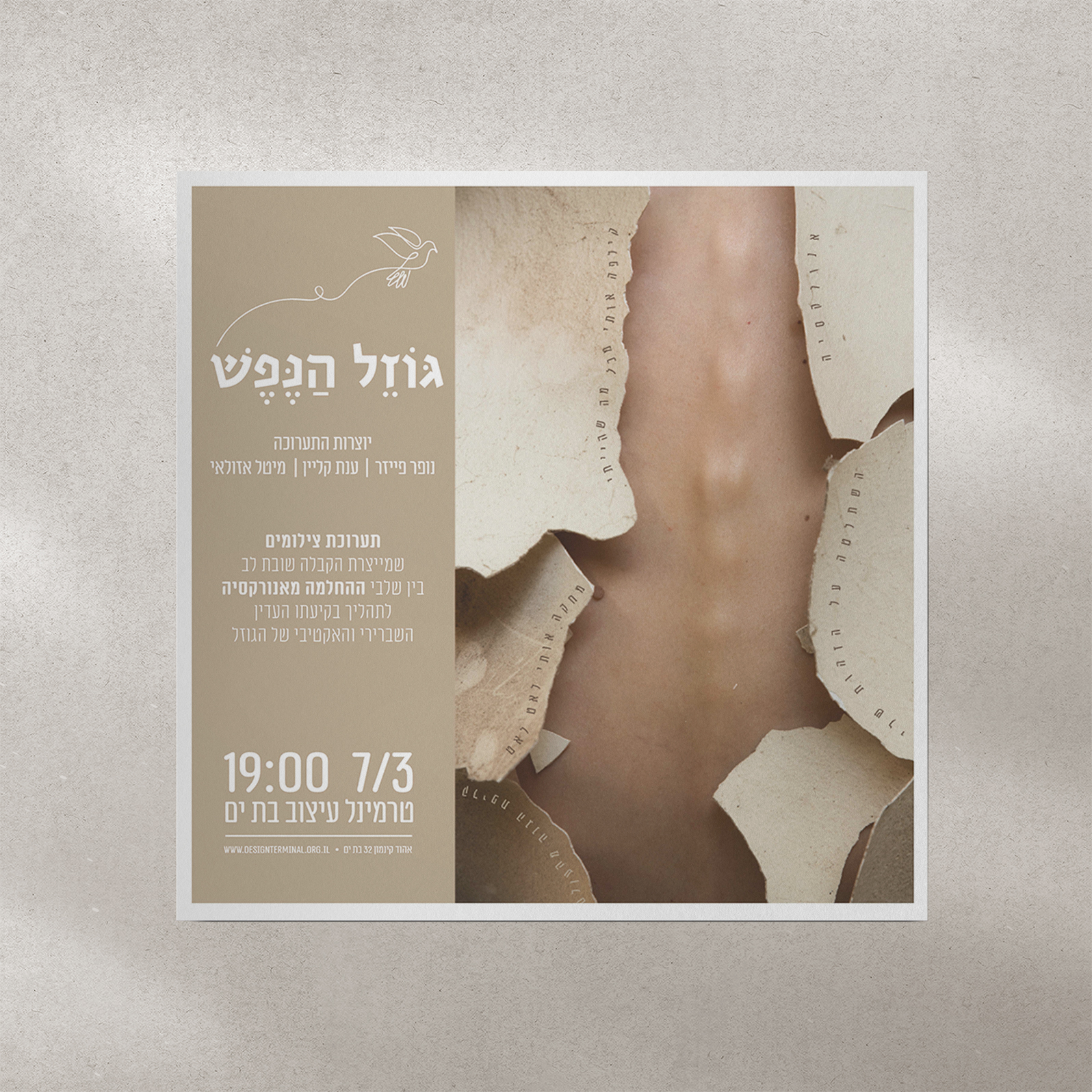 Entry 300487 in Portfolio by אלינה גראד