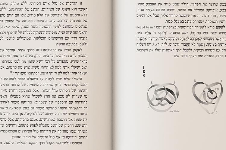 Open Zoomed Related Entry 21.jpg