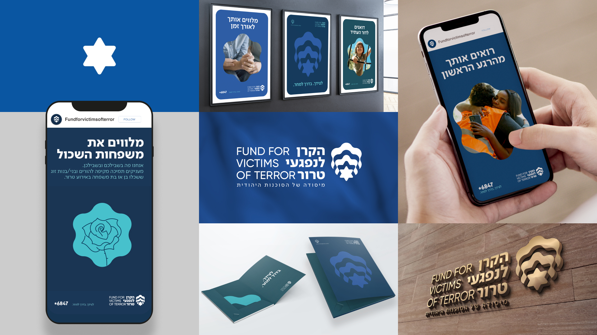 Entry 318709 in הקרן לנפגעי טרור by Noam Green