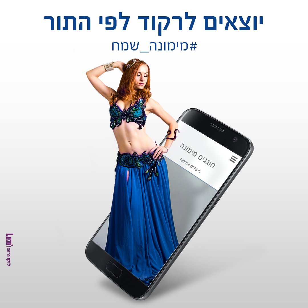 Entry 335433 in פוסטים לסושיאל by לוקו גרופ