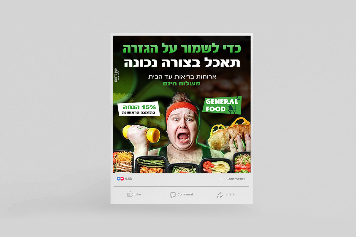 Entry 332580 in פוסטים by קטיה מלמוטמן