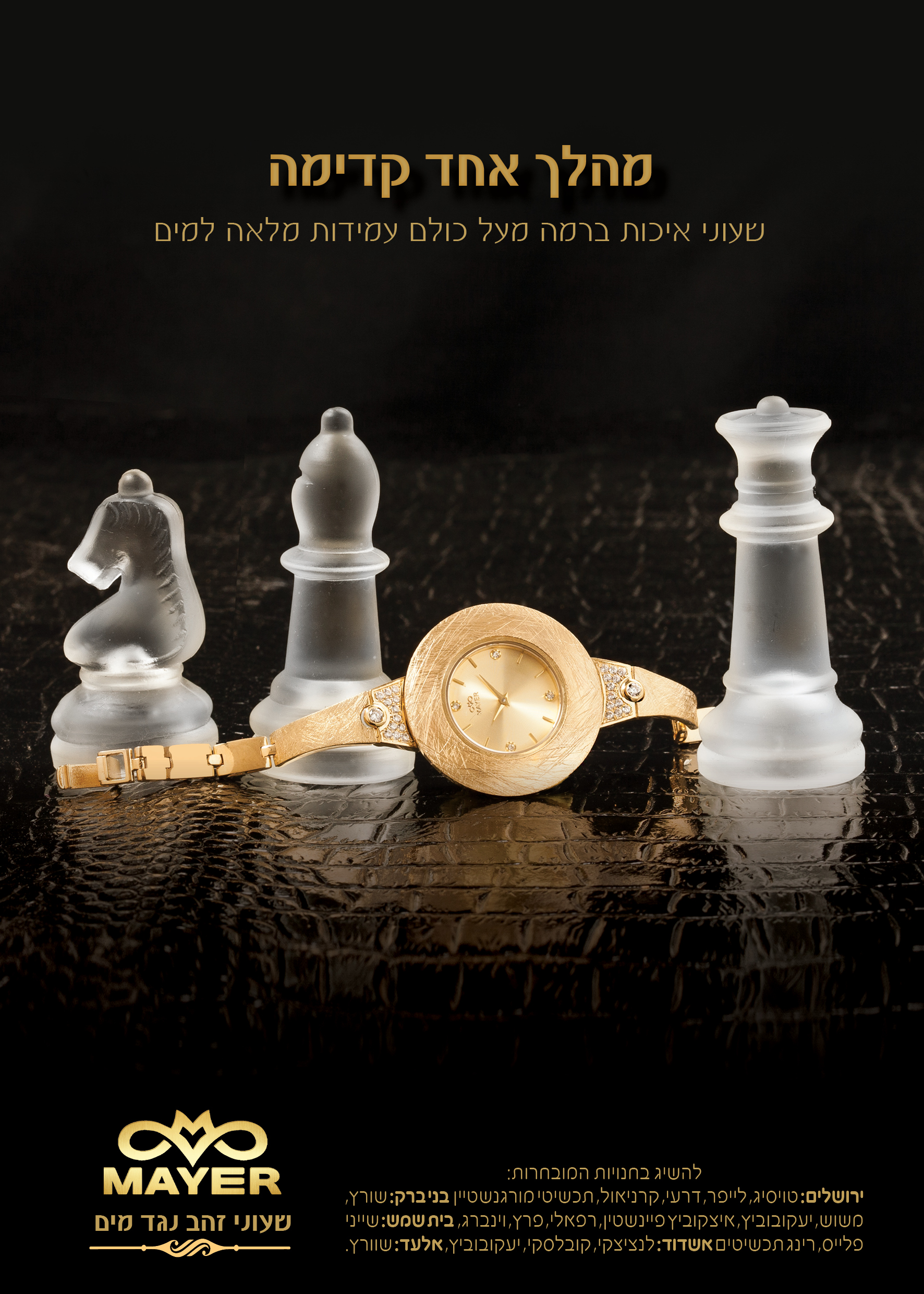 Entry 313158 in Portfolio by סטודיו עוצמה