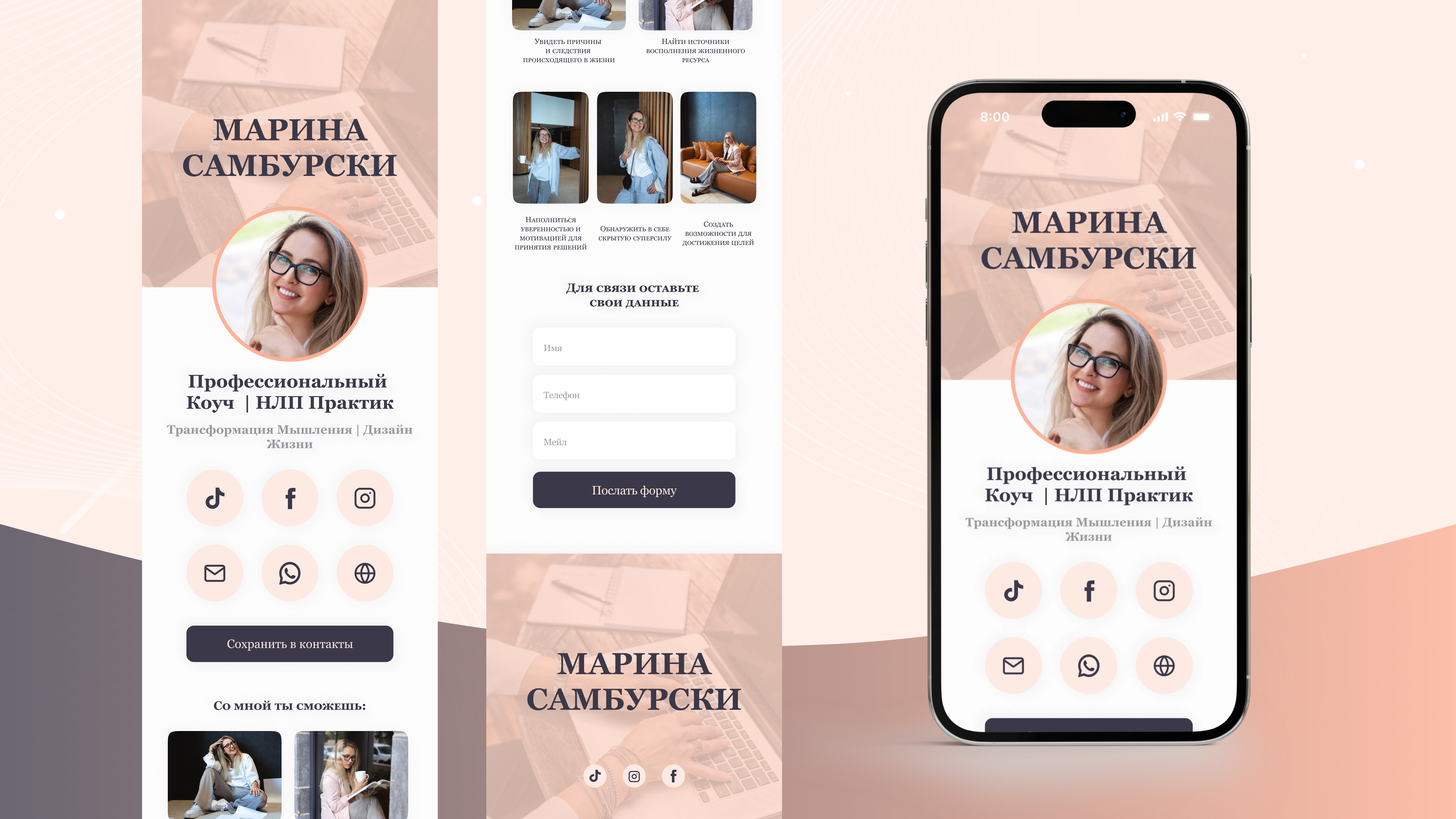 Entry 334812 in Digital Buisness Cards by nikandnik.design