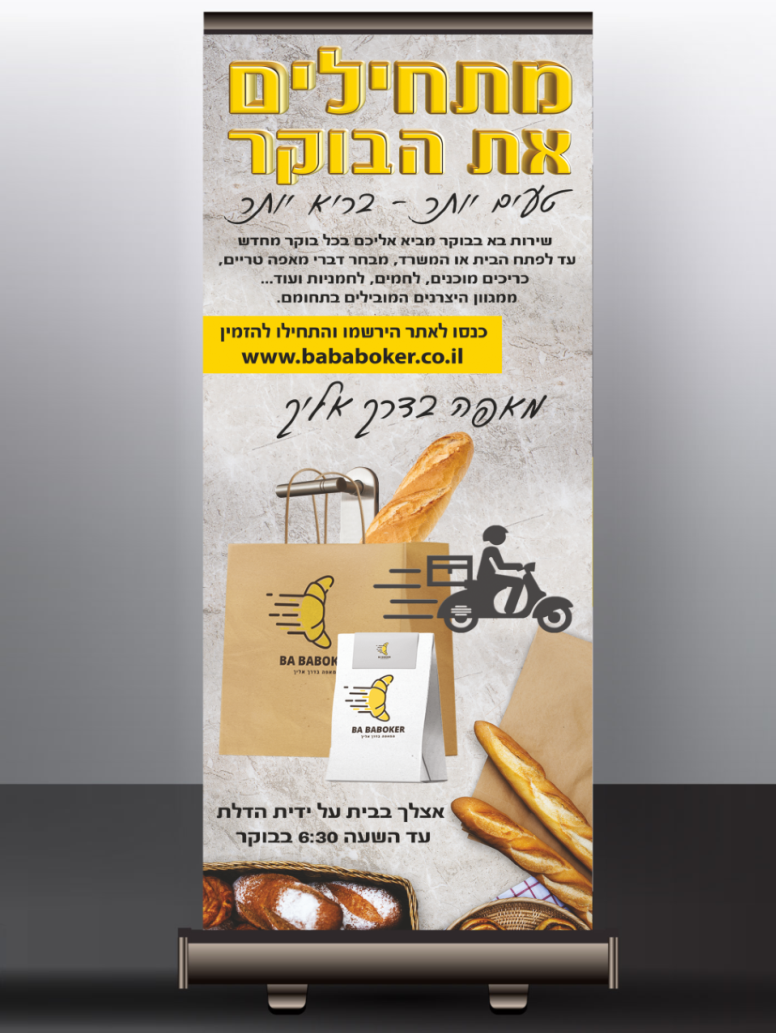 Entry 310163 in Portfolio by קווי פרסום מדיה