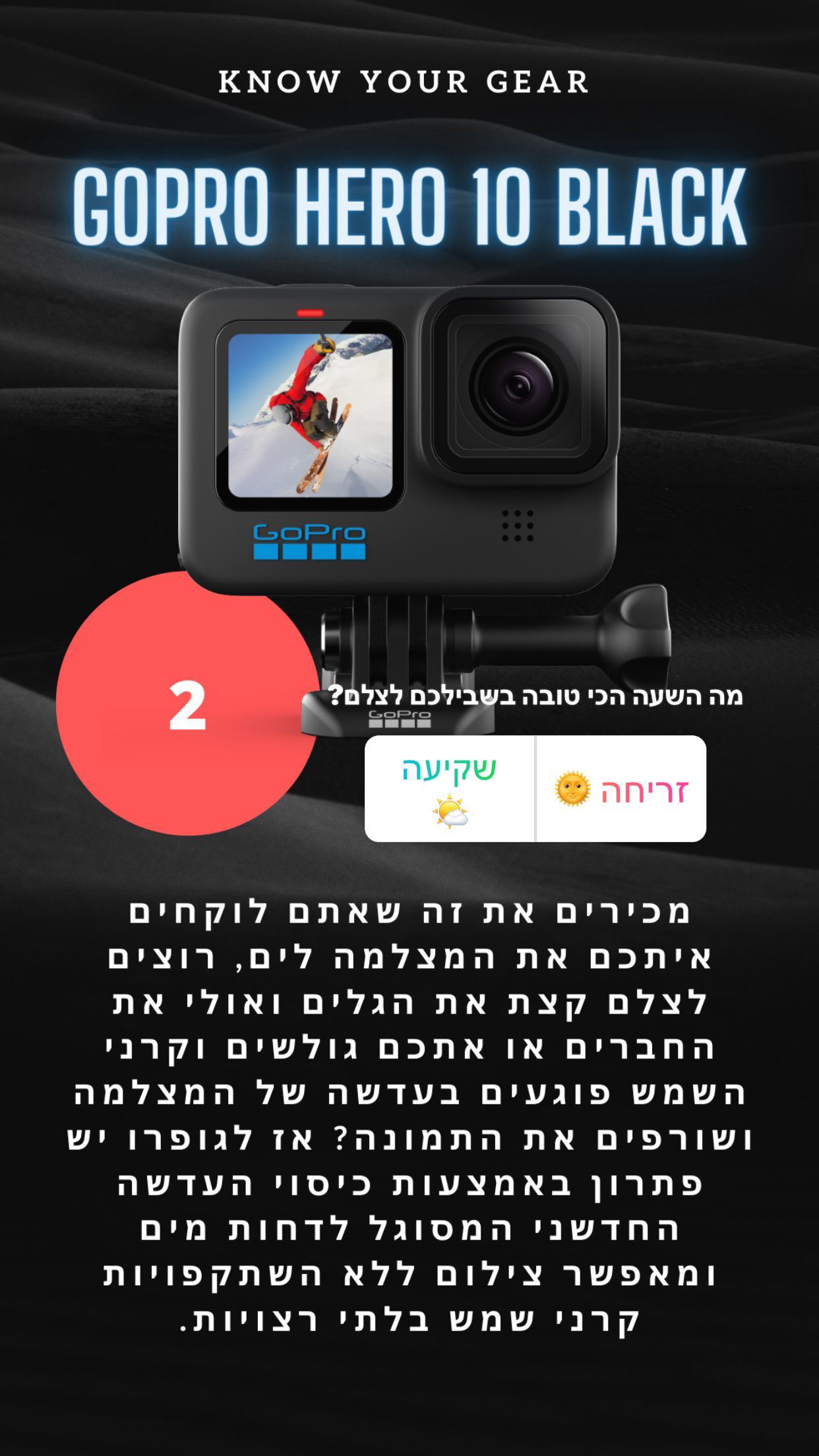Entry 317603 in SOCIAL MEDIA STORIES by Yarden Kilstein