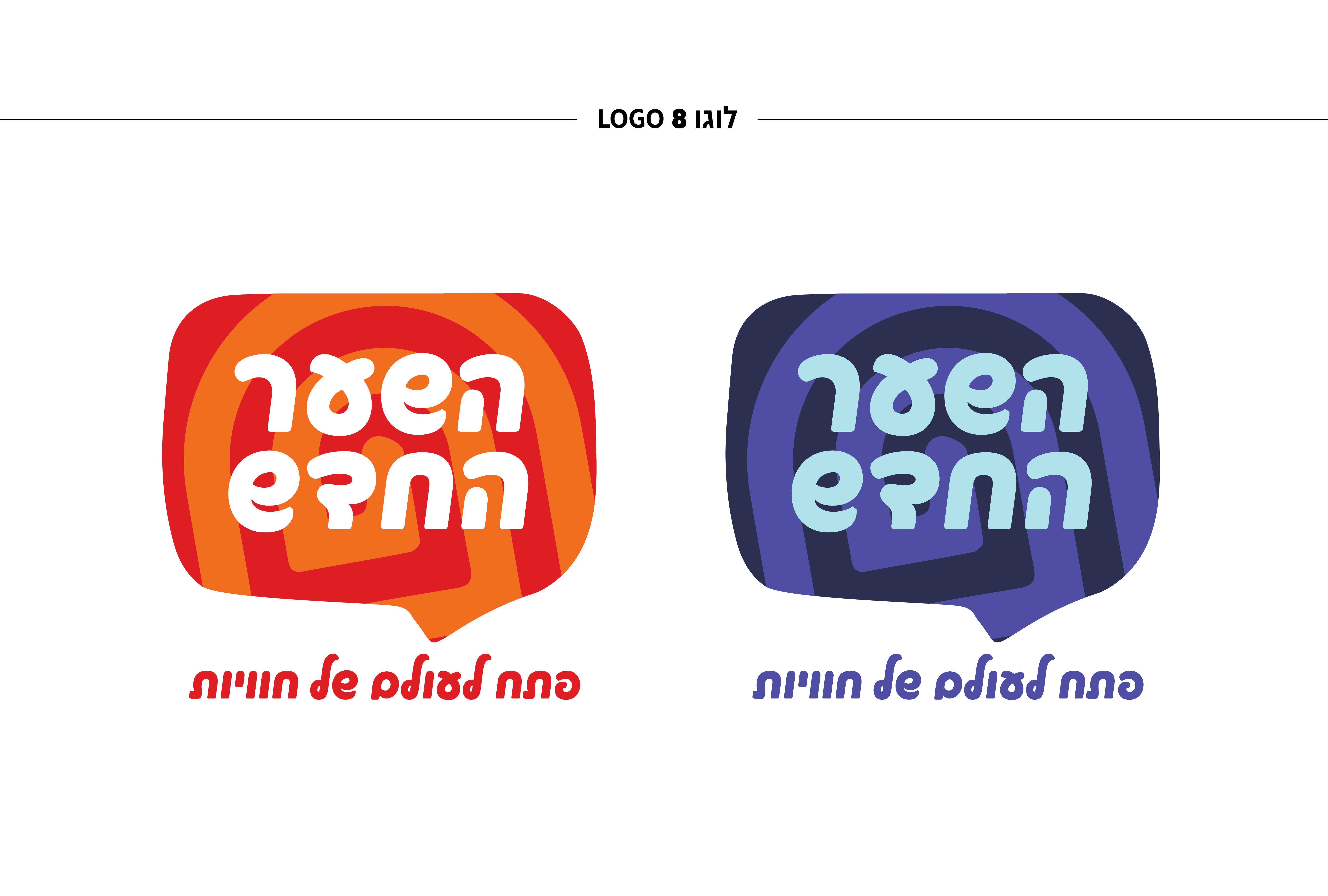 Entry 341667 in עיצוב לוגו by money design