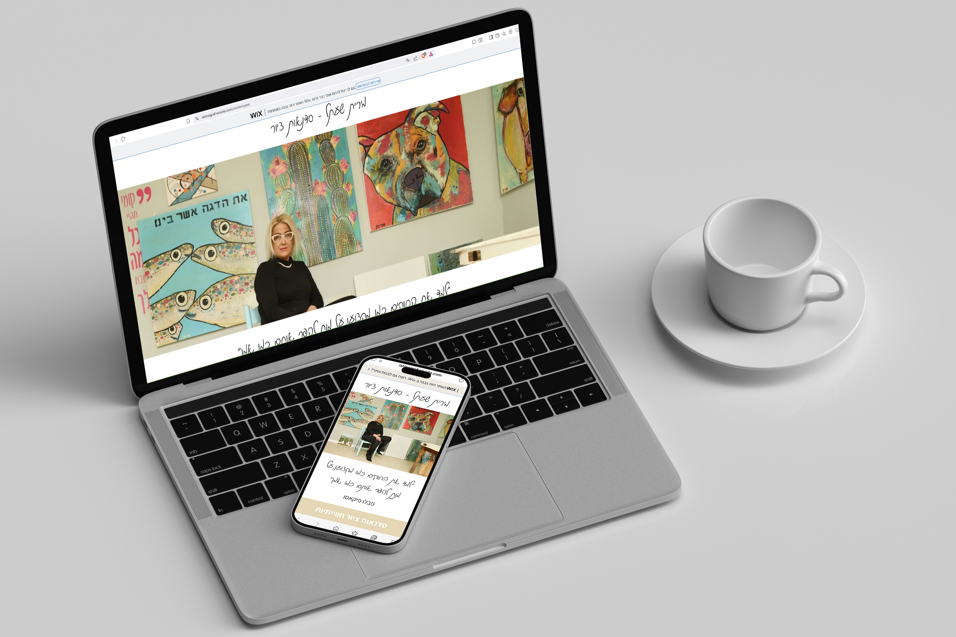 Entry 344788 in WIX by לטינוגרף