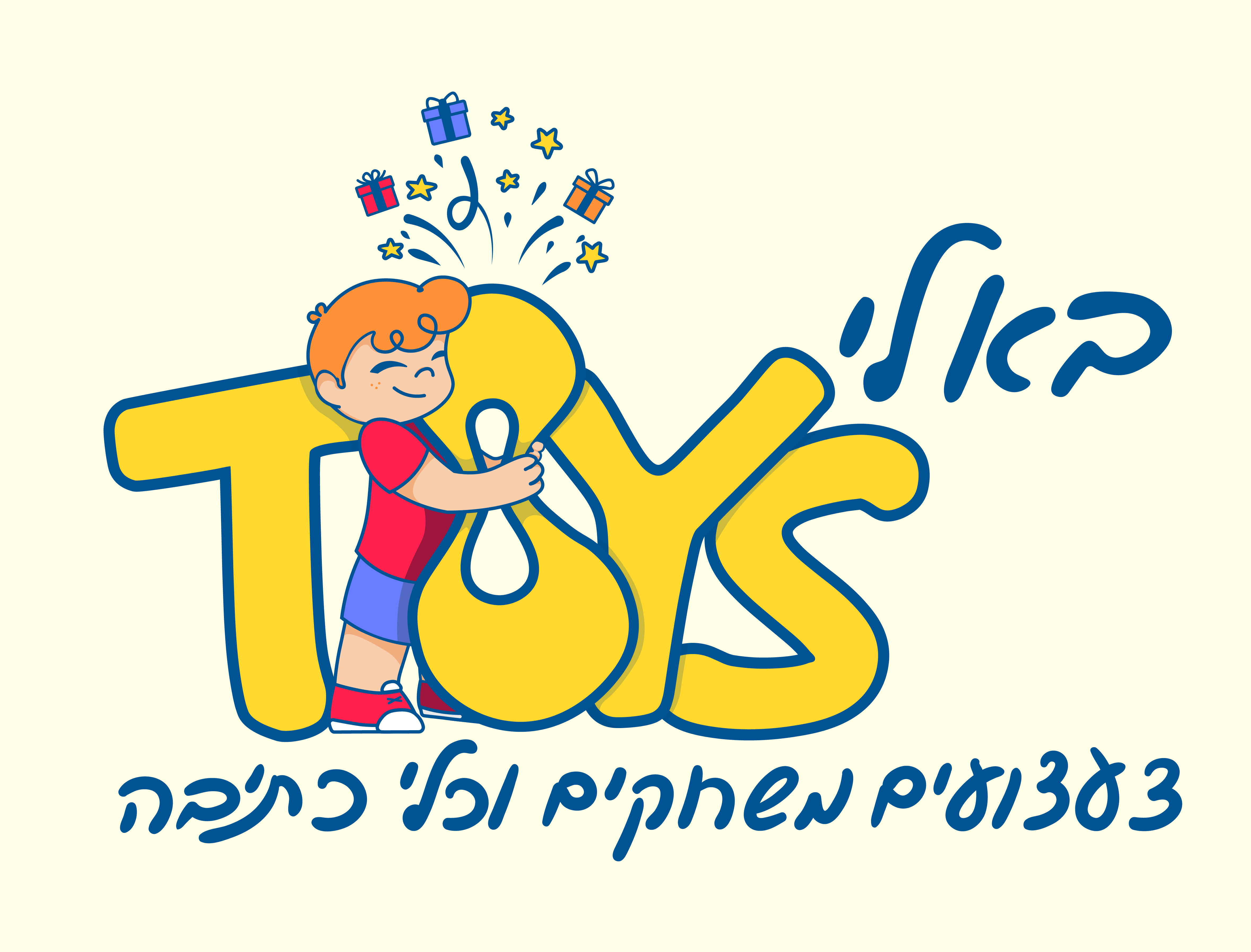Entry 331136 in באלי טויס by Cat Designs