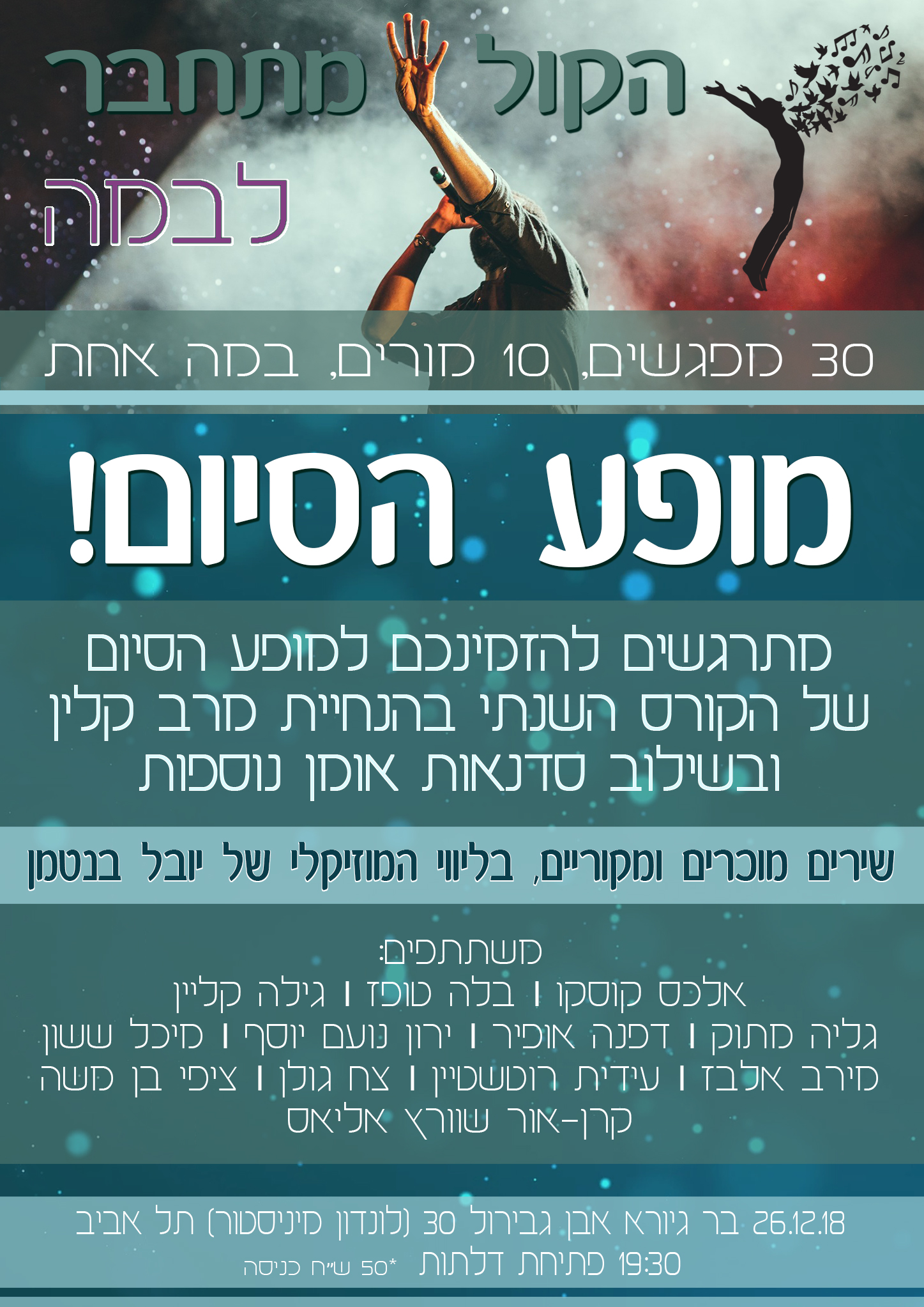Entry 336277 in Portfolio by גליה גולדברג מתוק שירותי און ליין מדיה