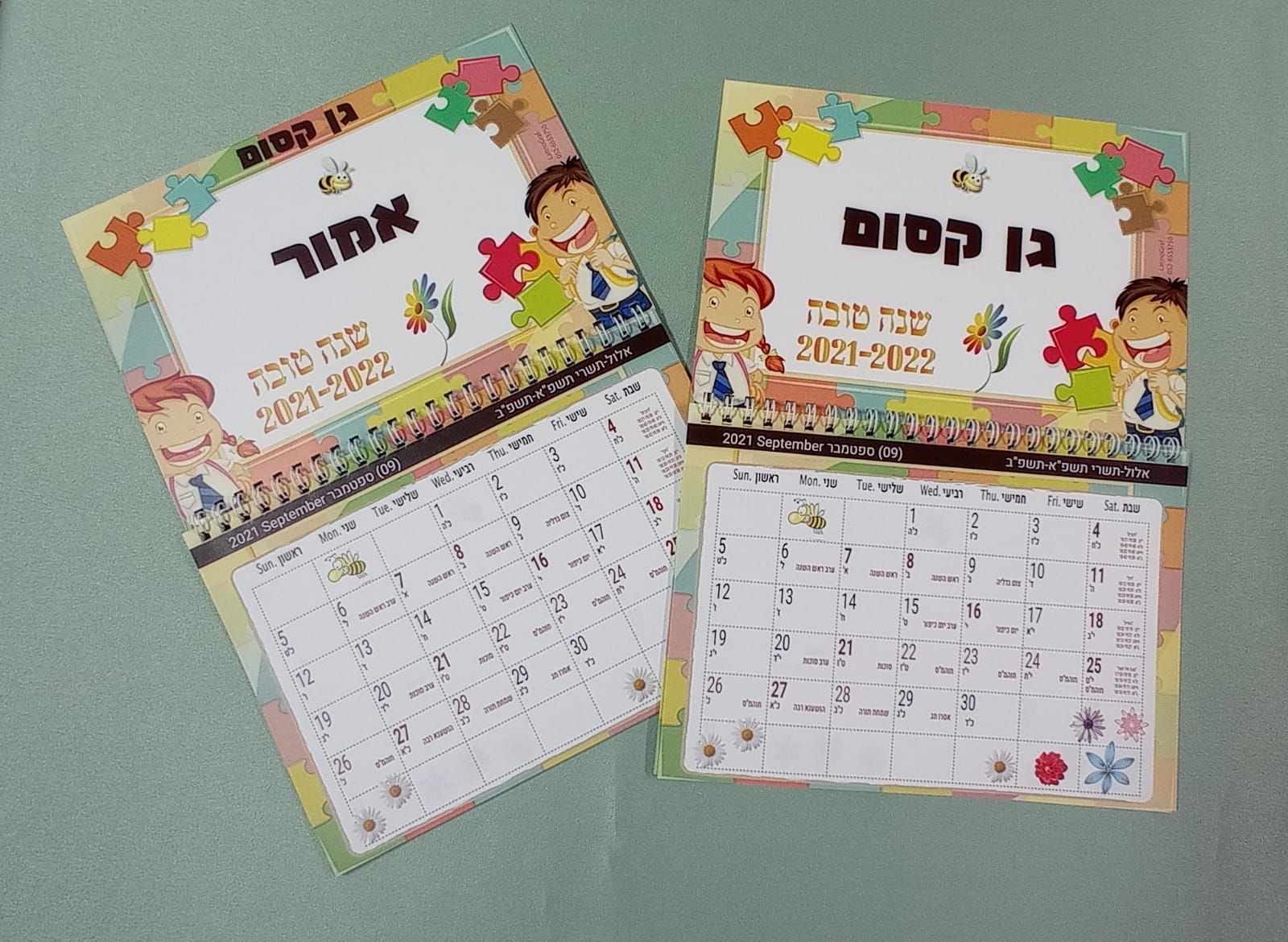 Entry 277078 in לוחות שנה by לטינוגרף