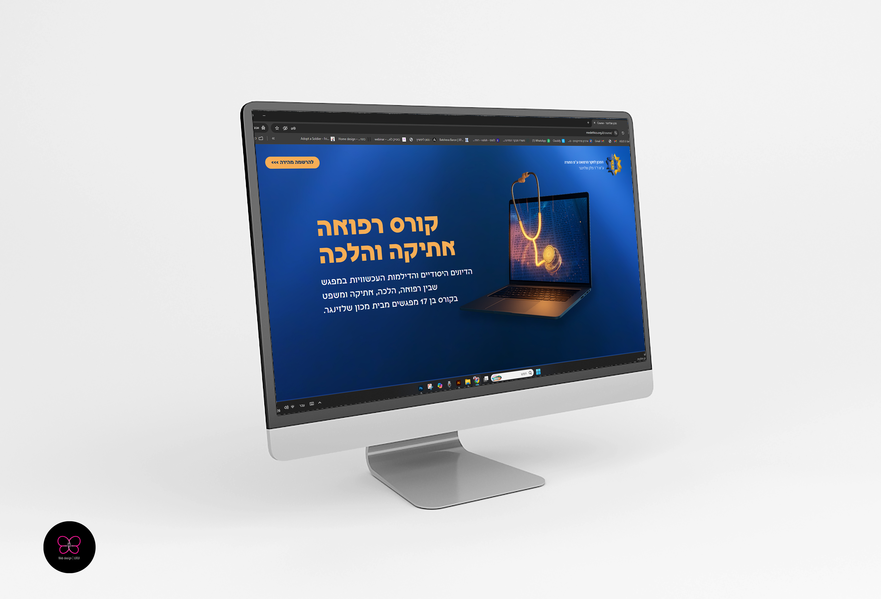 Entry 349817 in Portfolio by Batsheva Baron