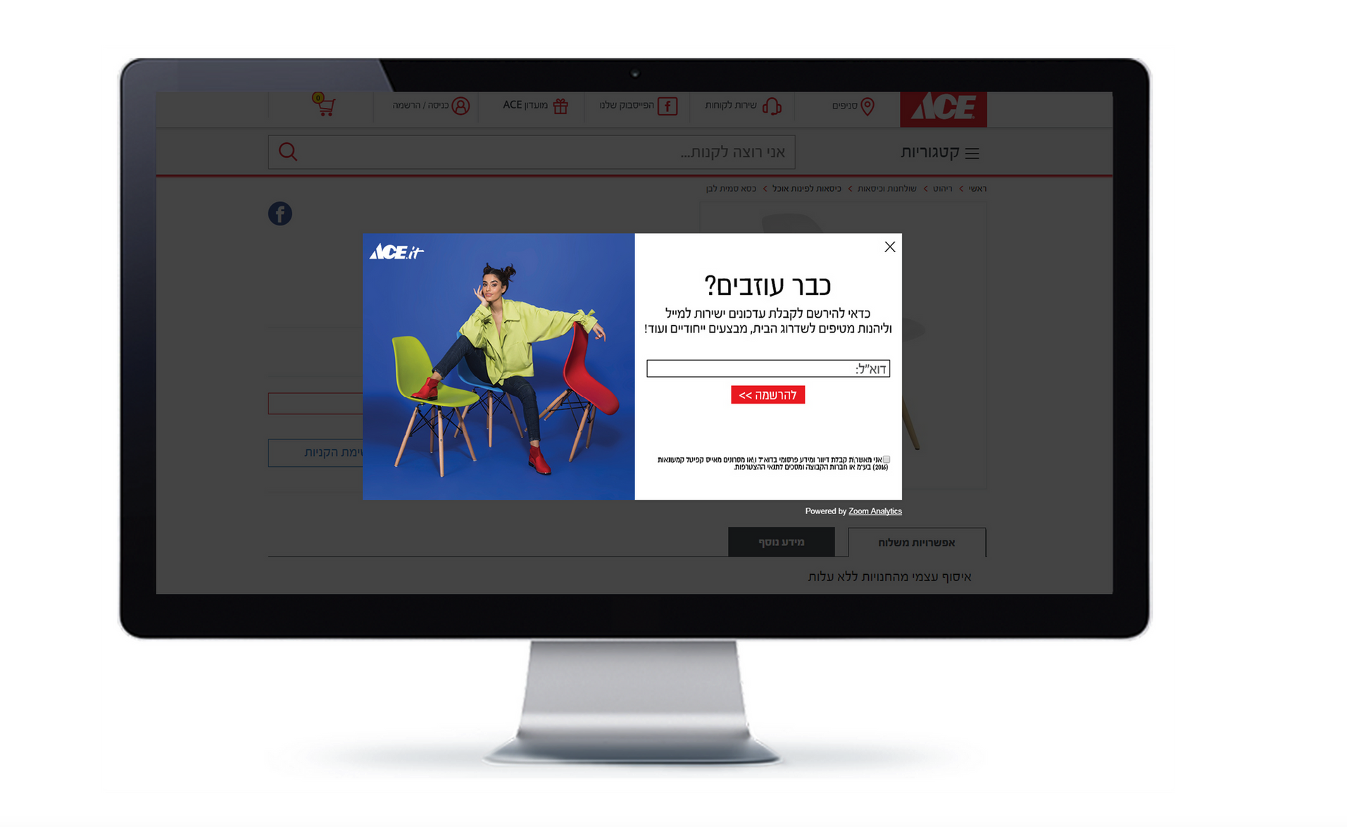 Entry 314708 in Portfolio by רוני אמיתי עיצוב גרפי