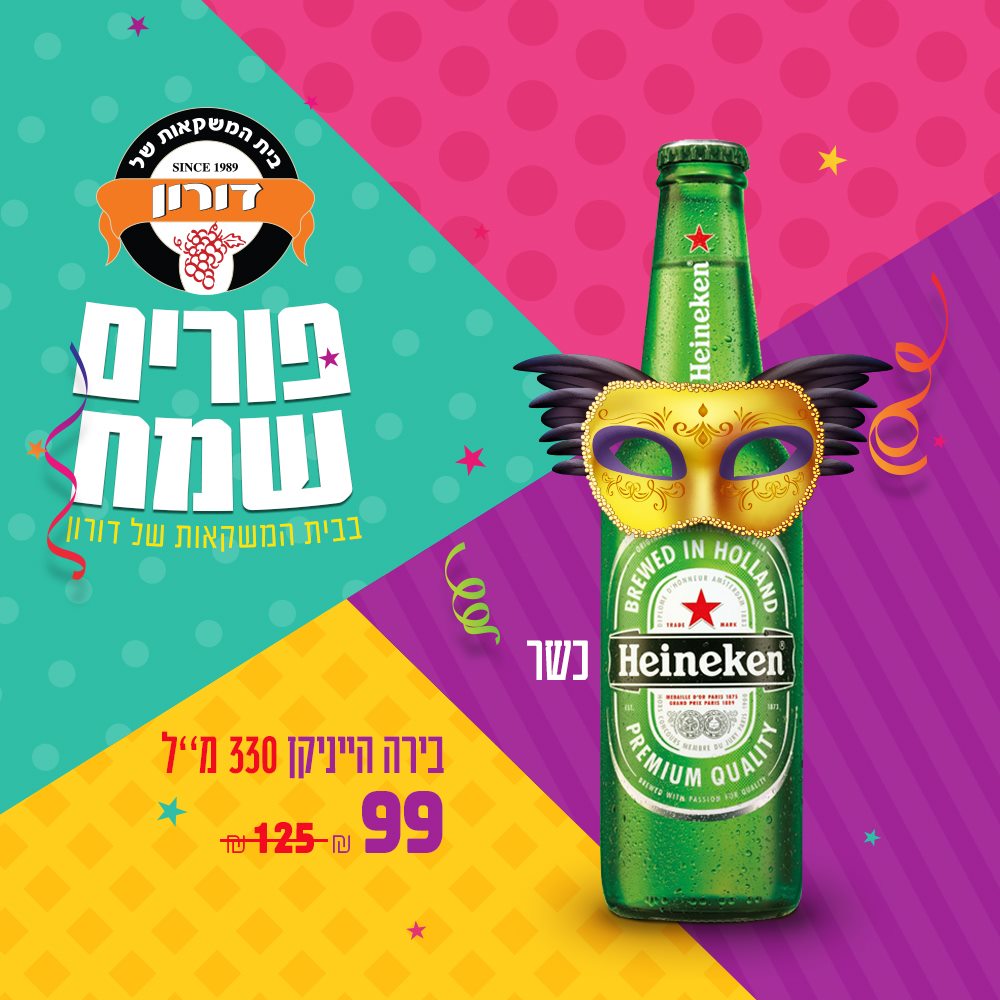 Entry 285537 in פוסטים by Vi-Studio