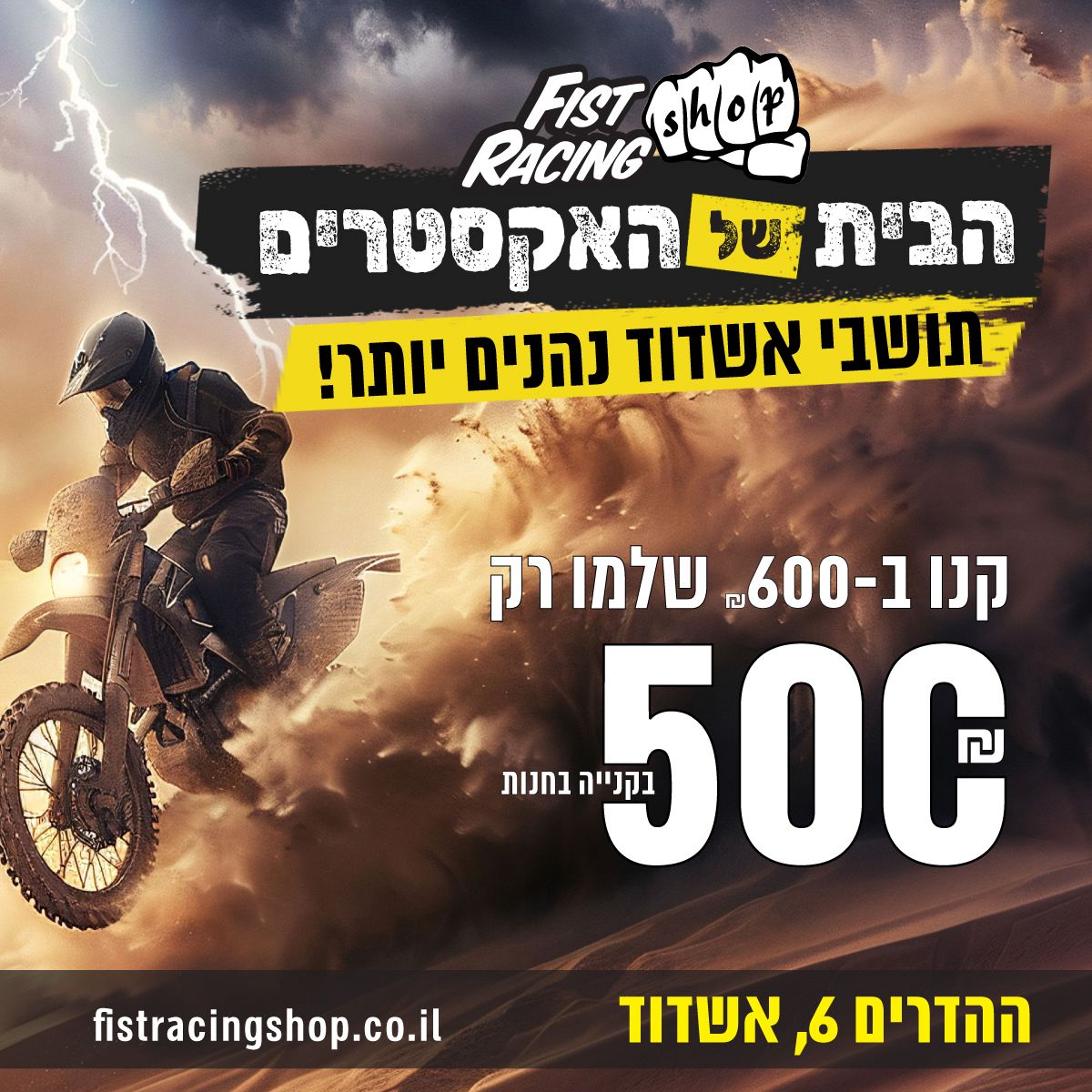 Entry 338394 in Portfolio by ארטישוק
