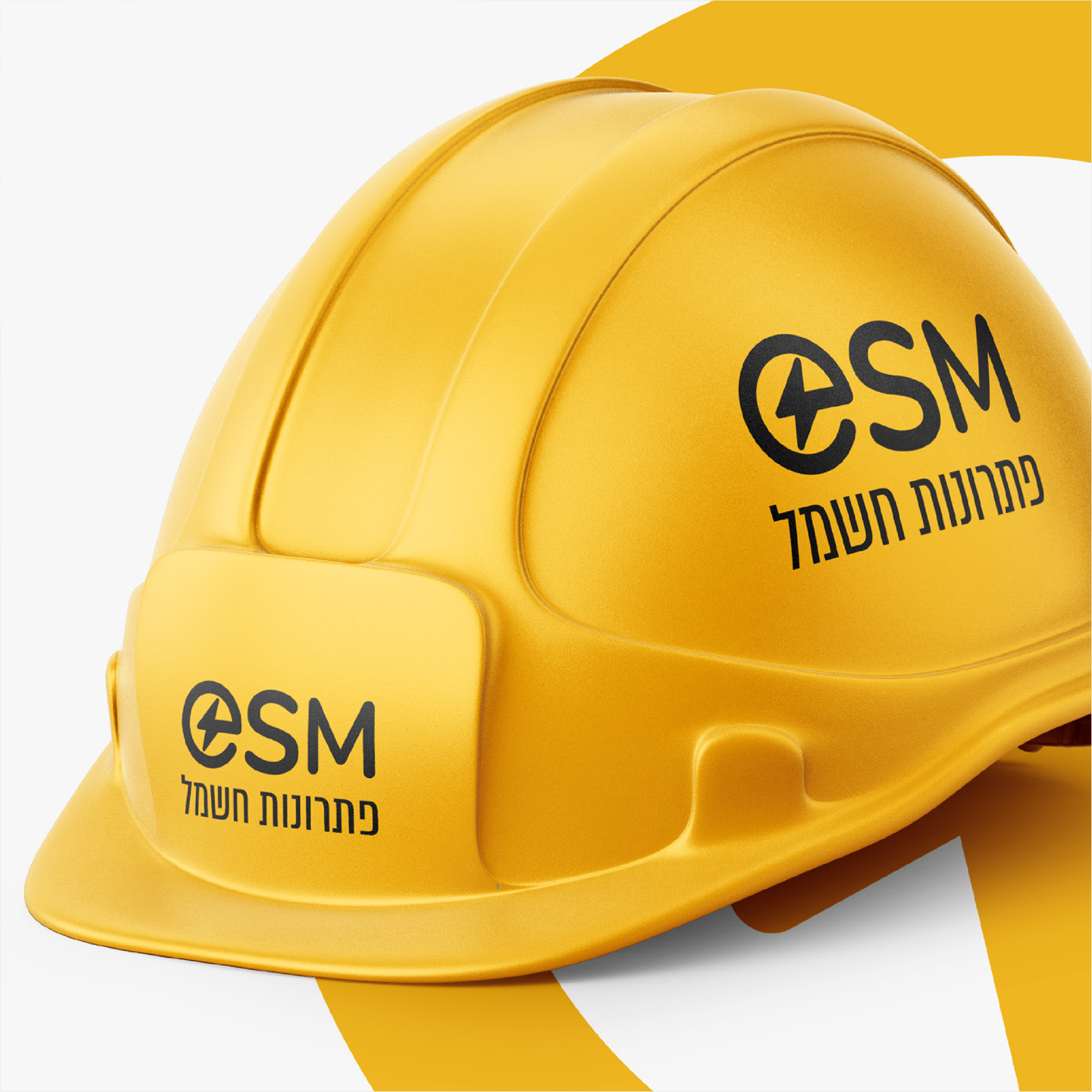 Entry 278943 in מיתוג by SHIALT STUDIO