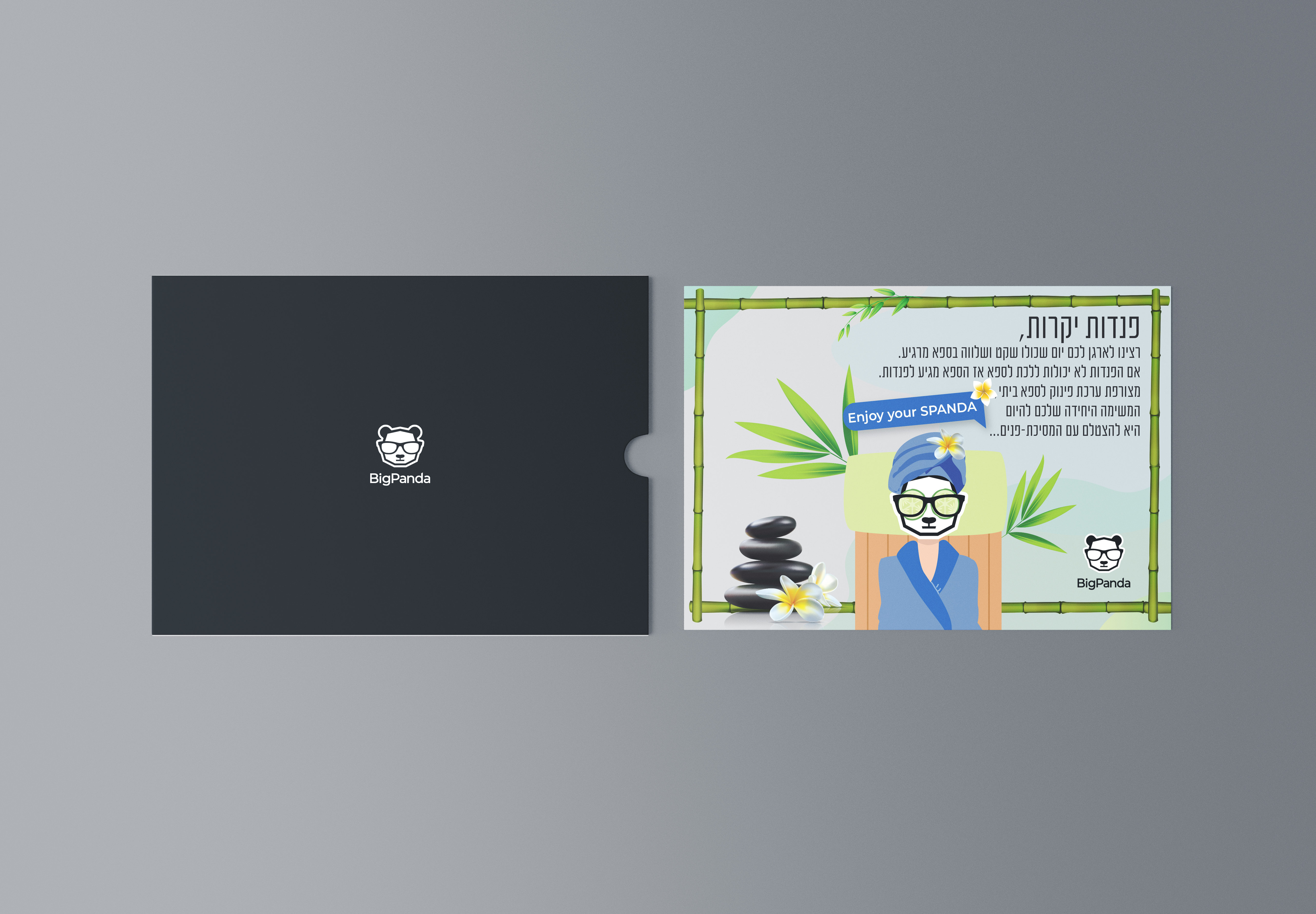 Entry 304296 in Portfolio by studio agulot