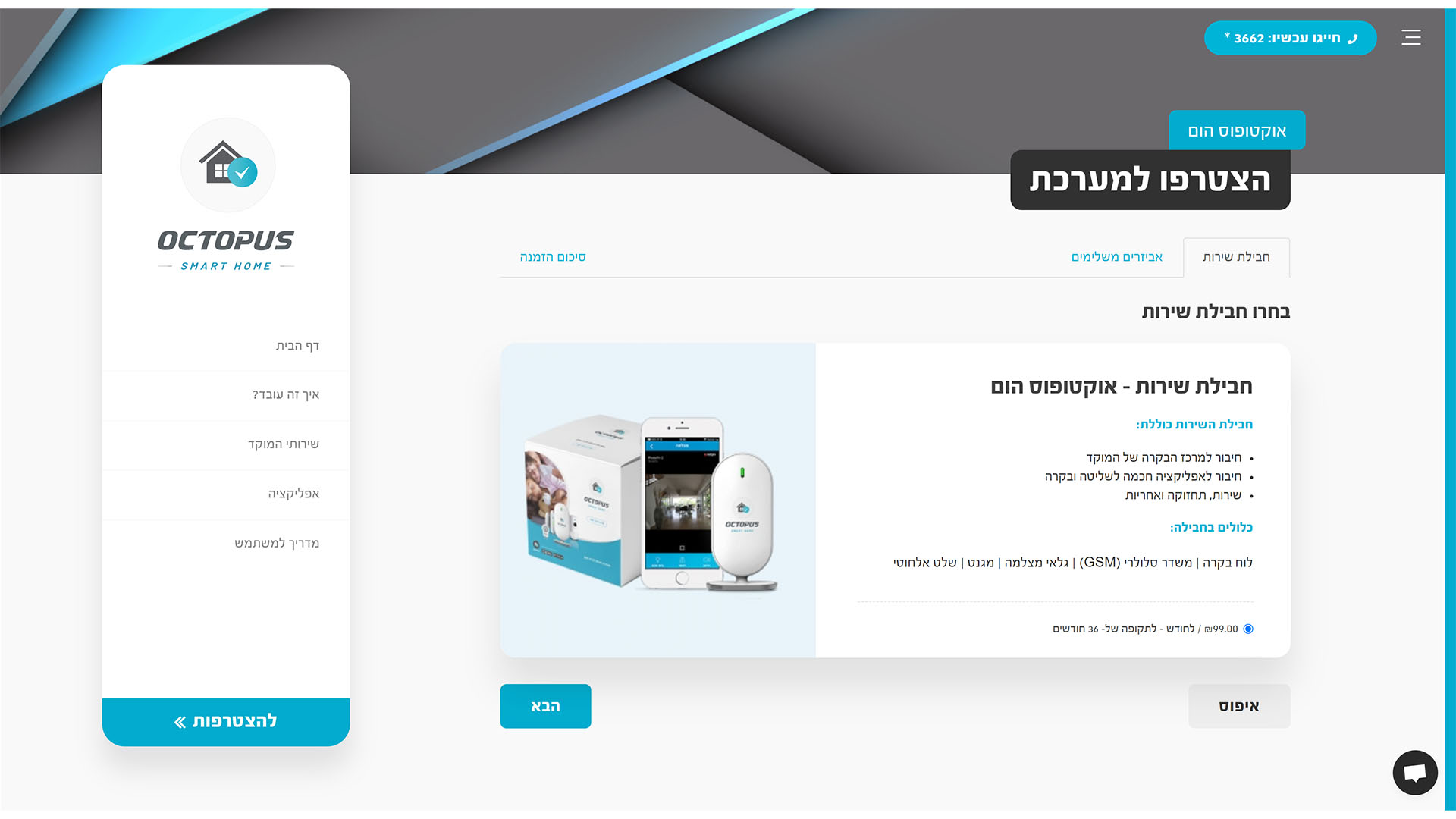 Entry 275987 in Portfolio by סטודיו פרינס