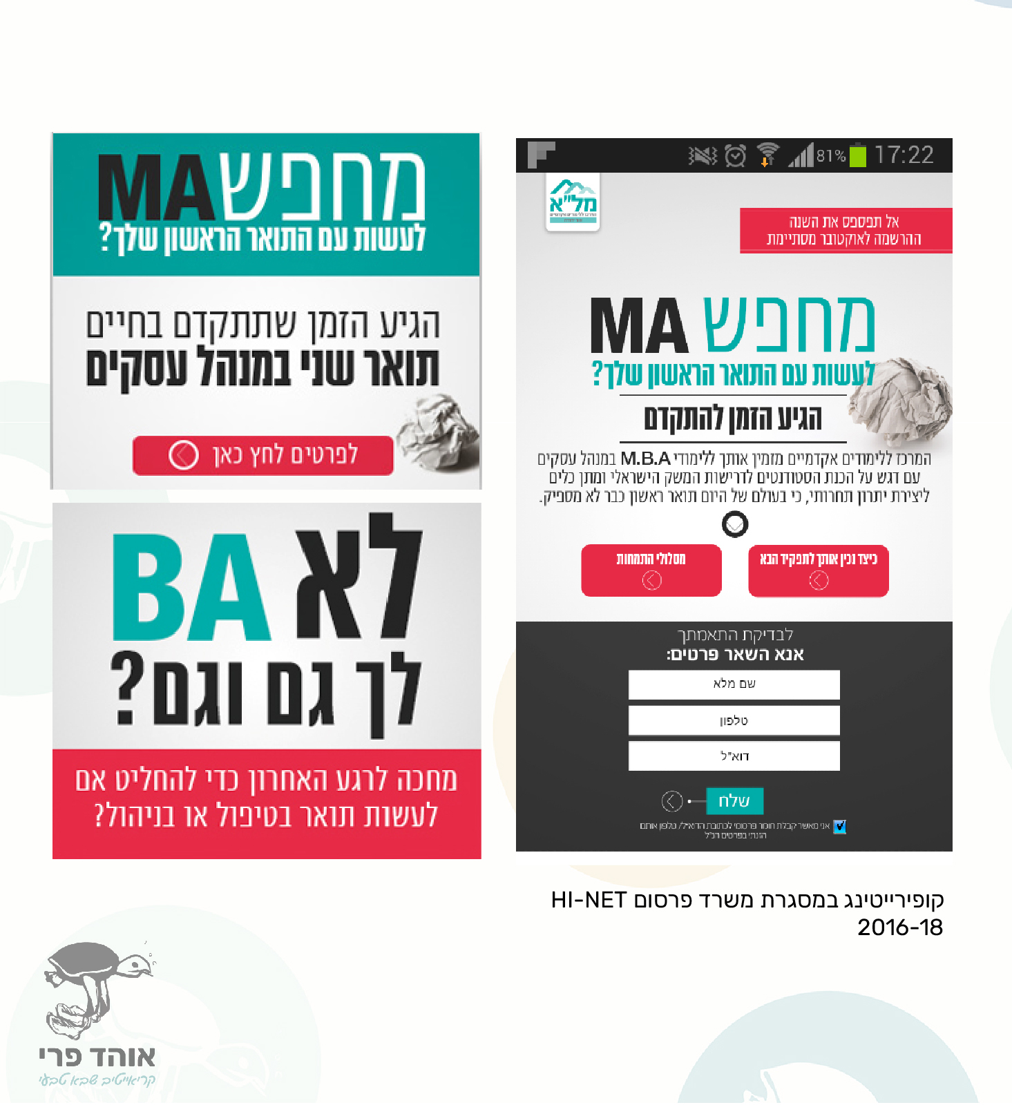 Entry 295093 in קופי נטו by אוהד פרי - קריאייטיב שבא טבעי