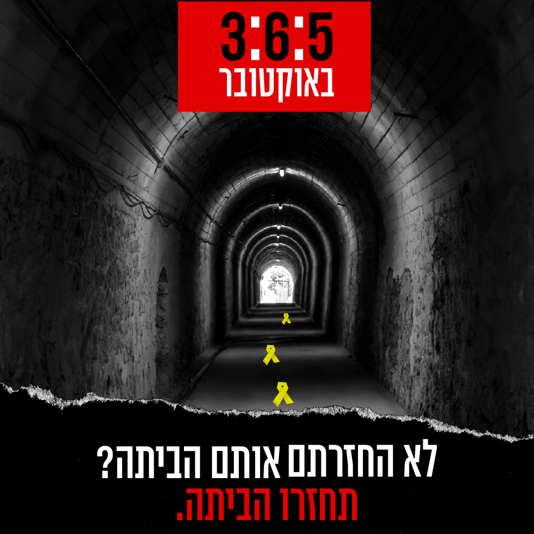 Entry 319807 in Digital & Social Media by Nurit Cohen G Design