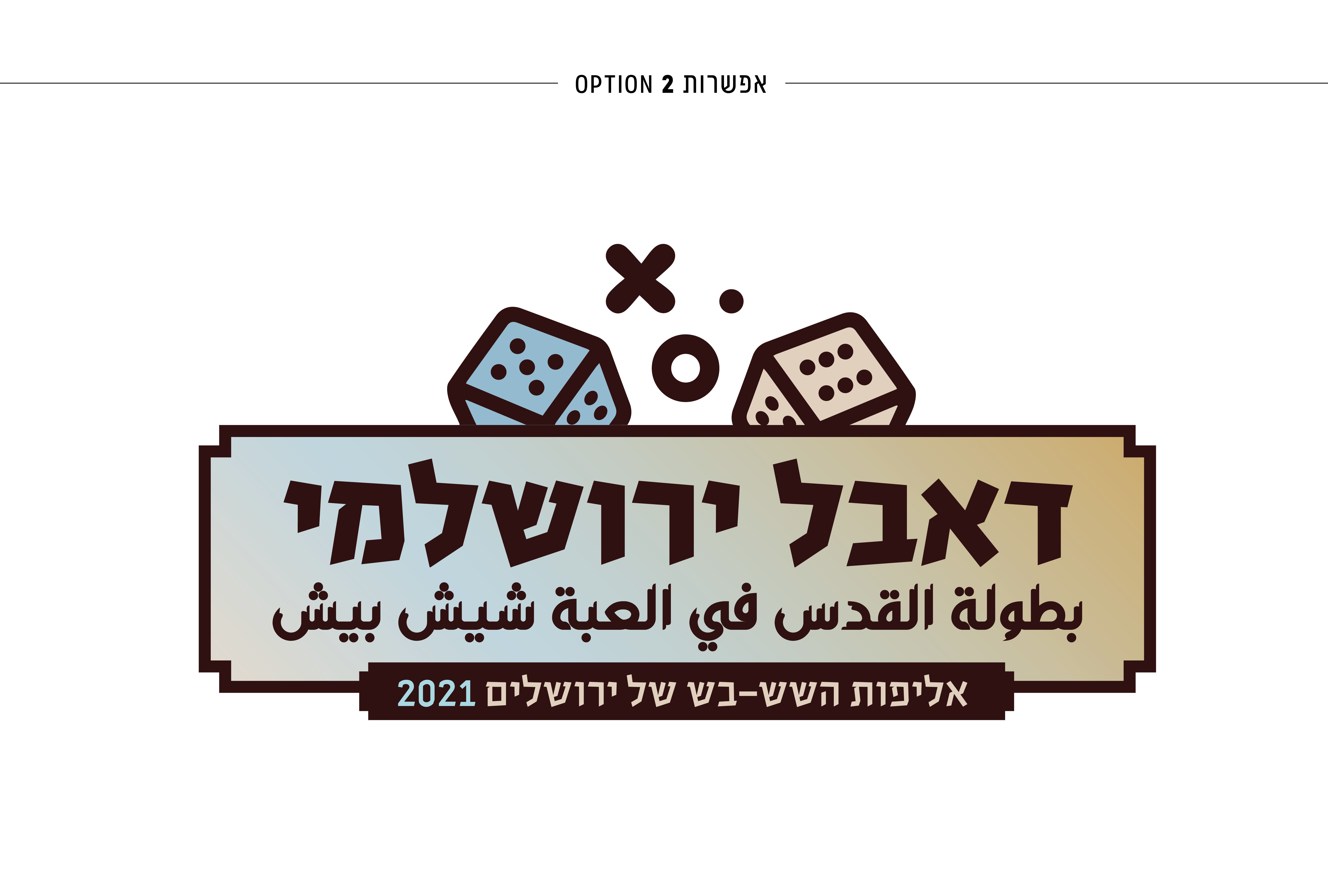 Entry 341752 in עיצוב לוגו by money design