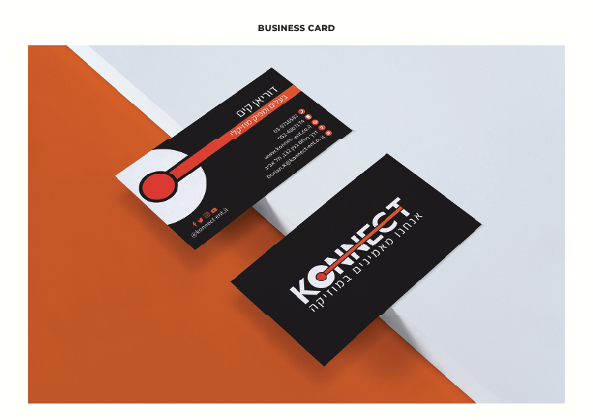 Entry 327306 in Konnect - Student project by ספיר זיסו