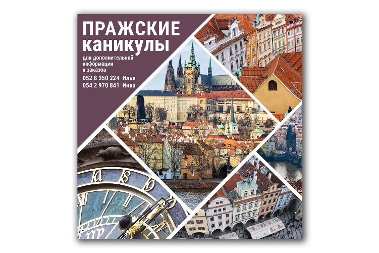 Open Zoomed Related Entry XPlace_ads09.jpg