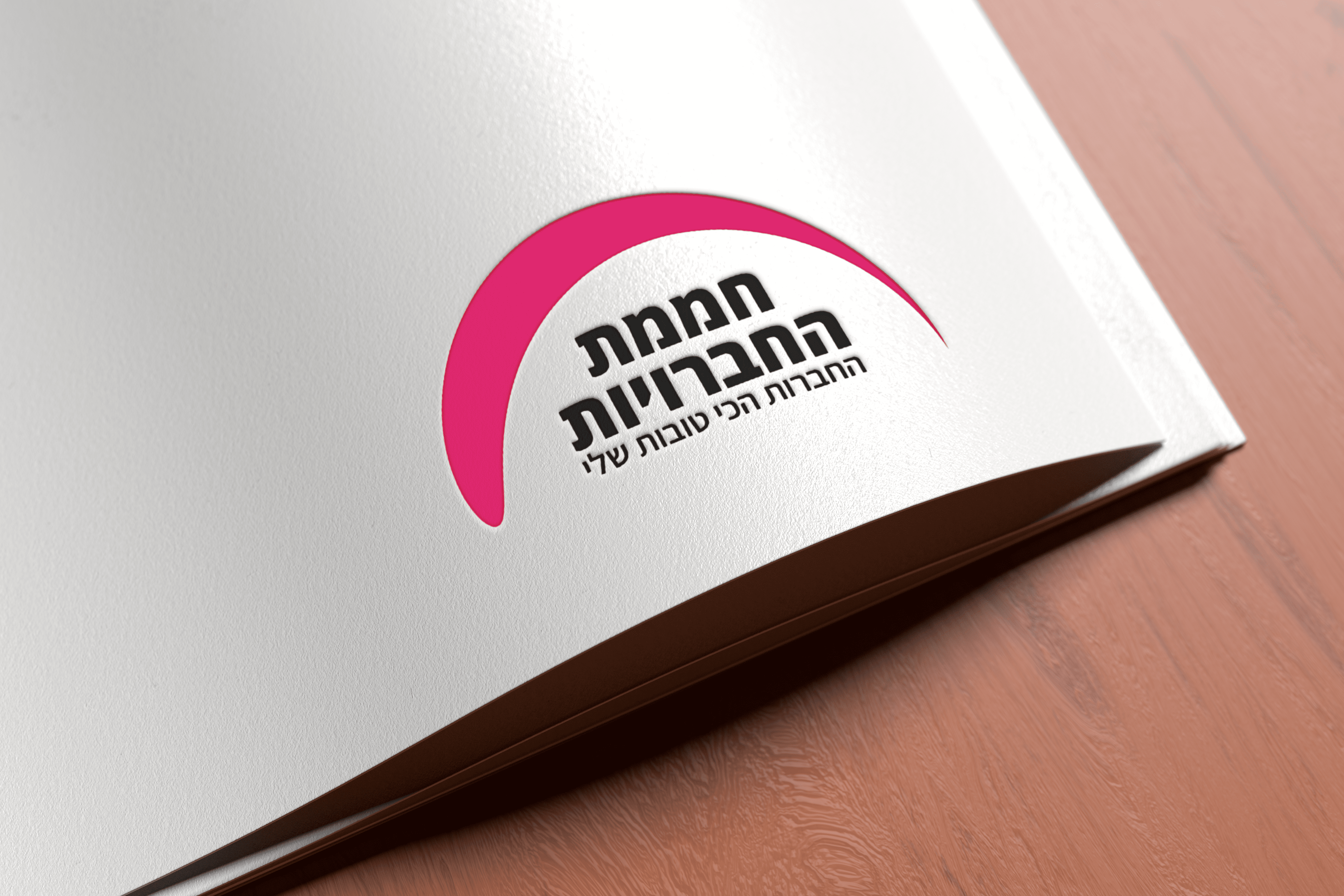 Entry 310979 in מיתוג עסקי by MK Studio