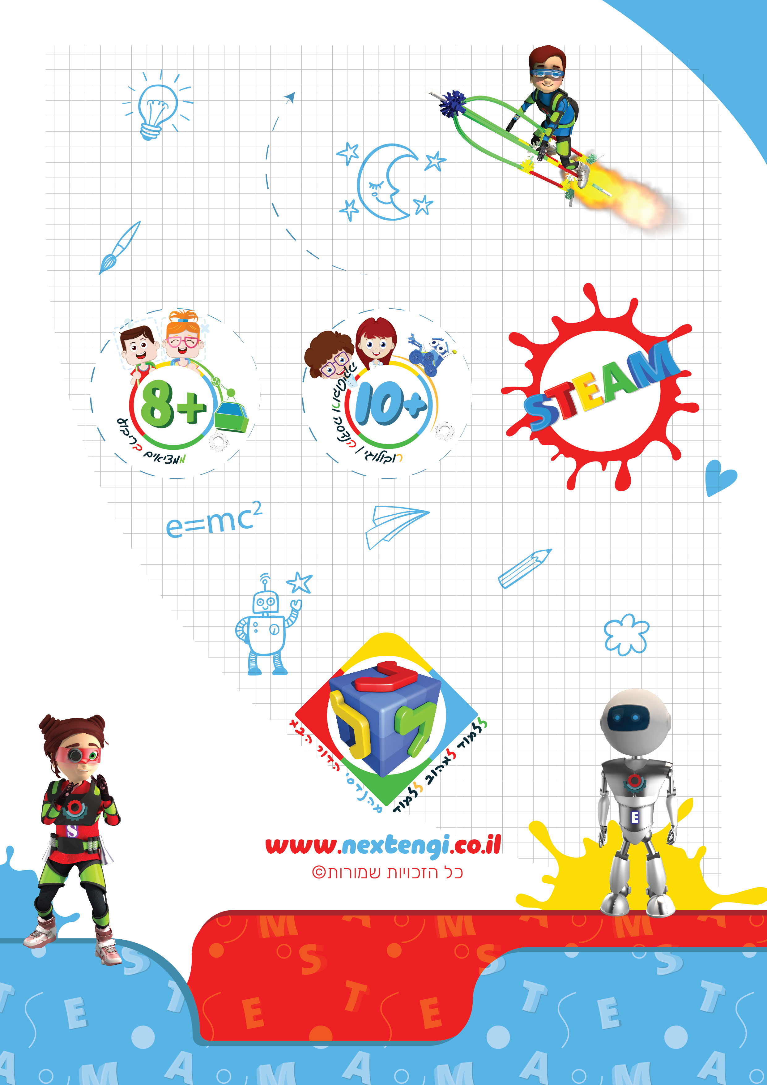 Entry 271529 in Portfolio by ערן קפאל