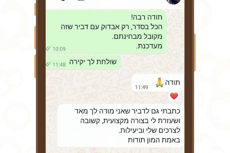 XPlace פרילנסרים | עבודה מהבית לפרילנסר ועבודות פרילנס לפרילנסרים