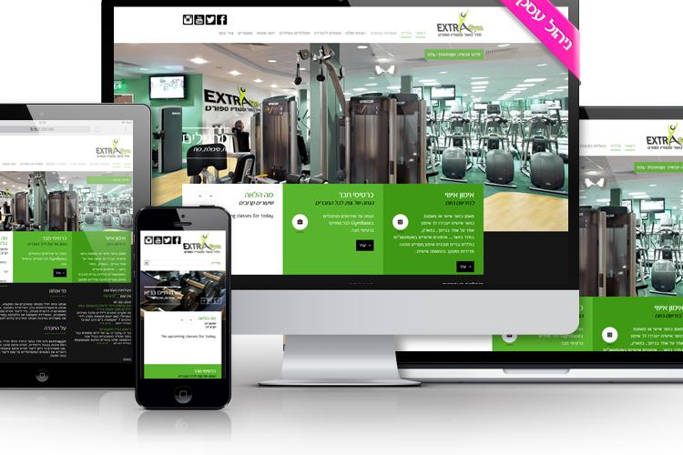 Open Zoomed Related Entry extragym2.png