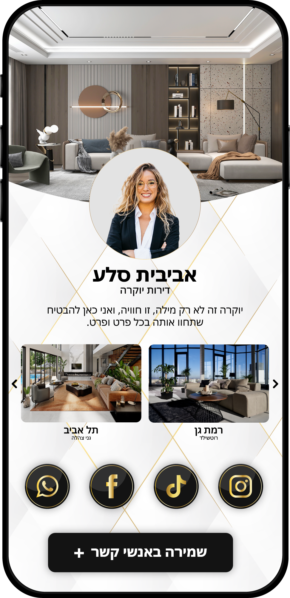 Entry 299592 in כרטיסי ביקור דיגיטליים by WebbiMe