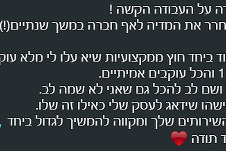 Open Zoomed Related Entry עדות קסם - אלכסיי טקצ&#39;נקו_result.png
