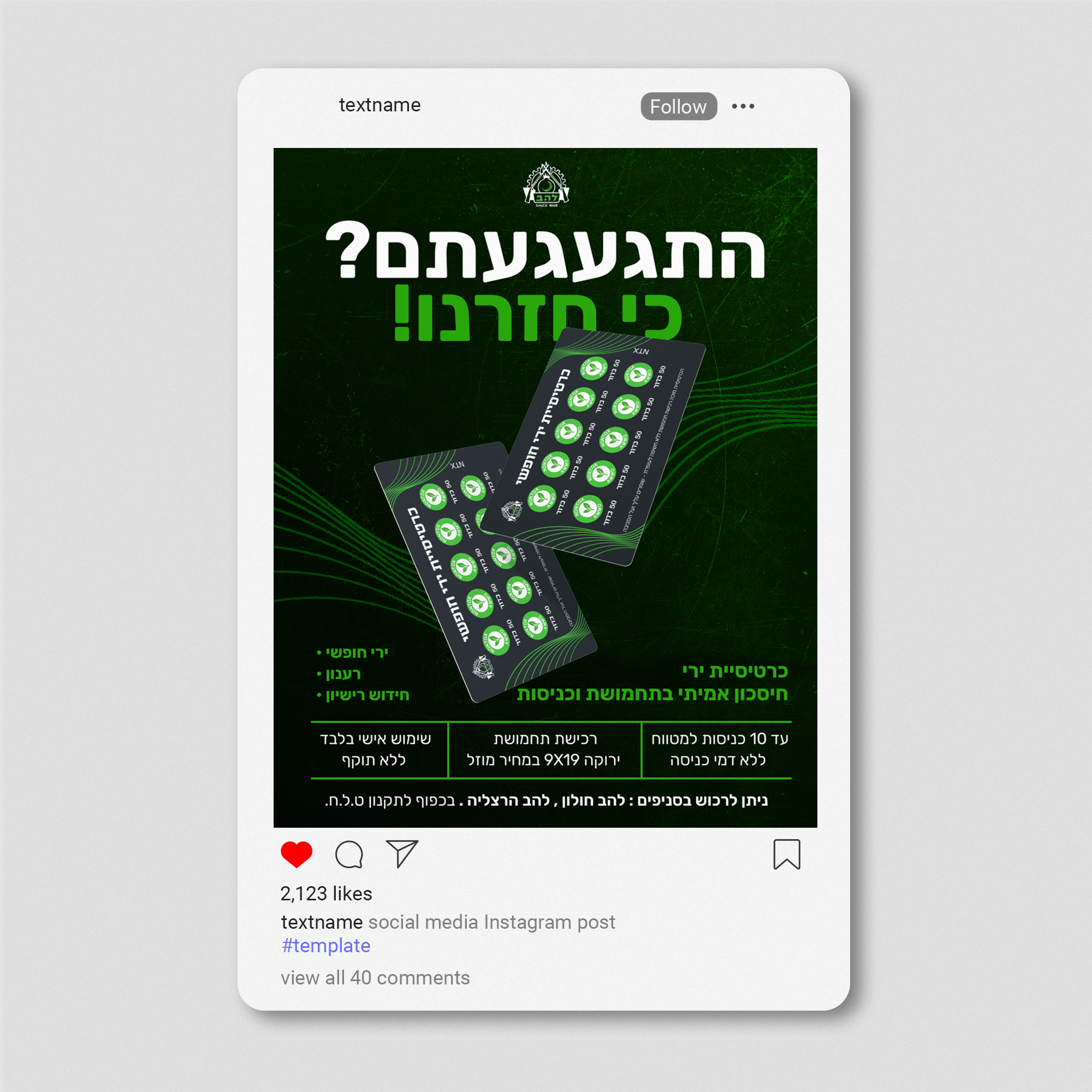 Entry 335792 in SOCIAL MEDIA by Yana zror