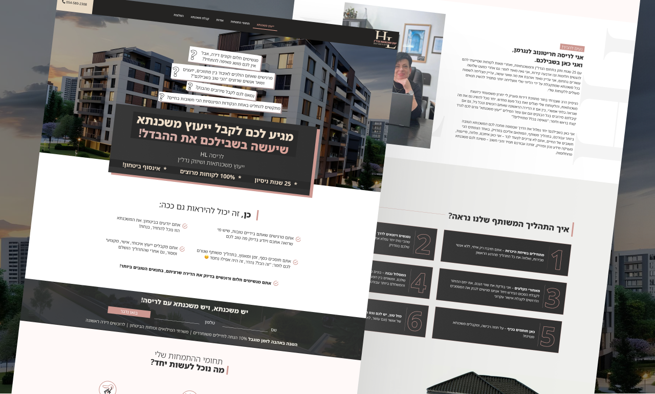 Entry 336153 in Portfolio by שוניקס