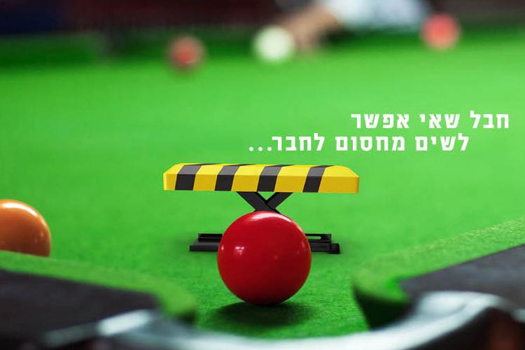 Open Zoomed Related Entry 2060052415-Snooker_G1_Post_Block-a.jpg