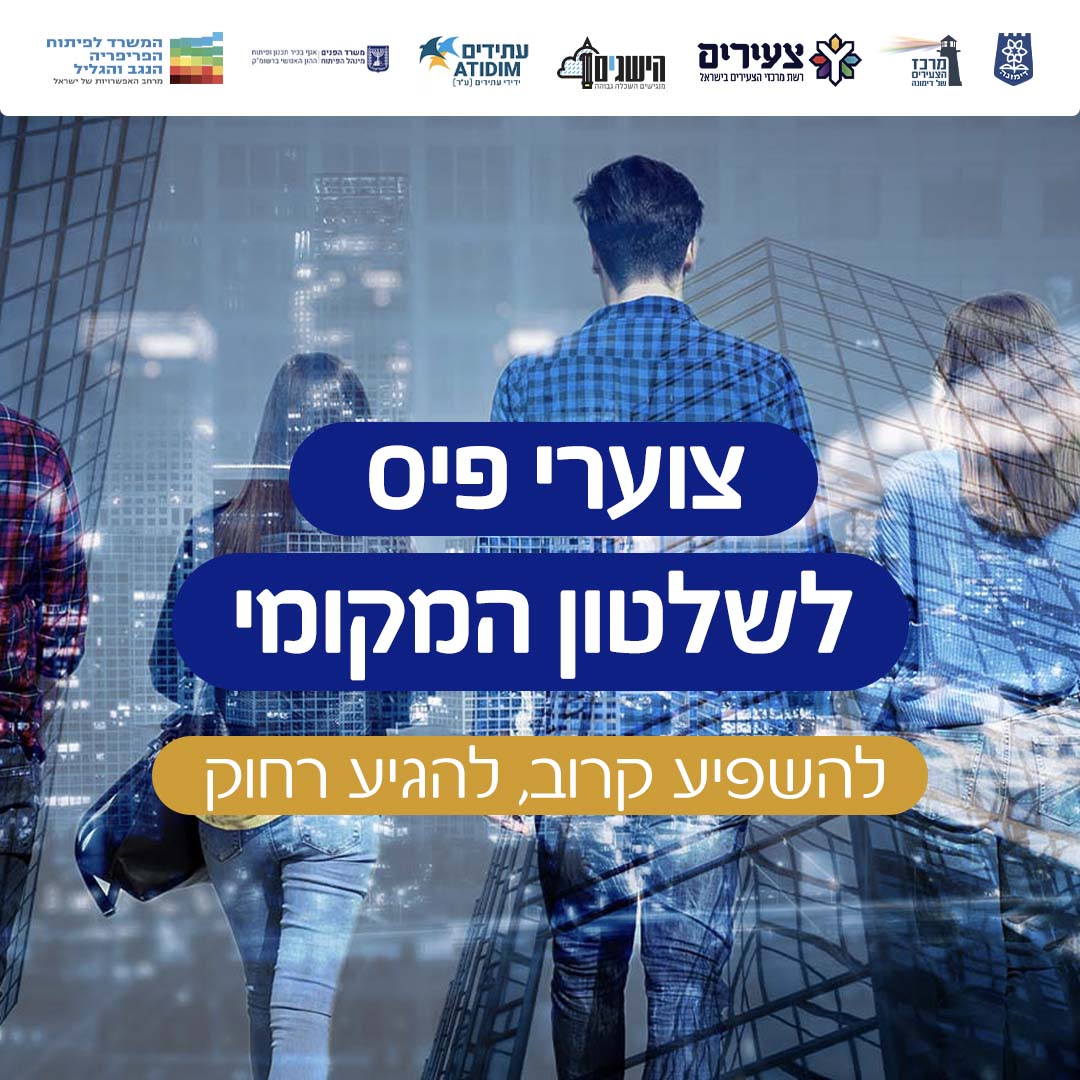 Entry 300602 in סושיאל by Fu Digital