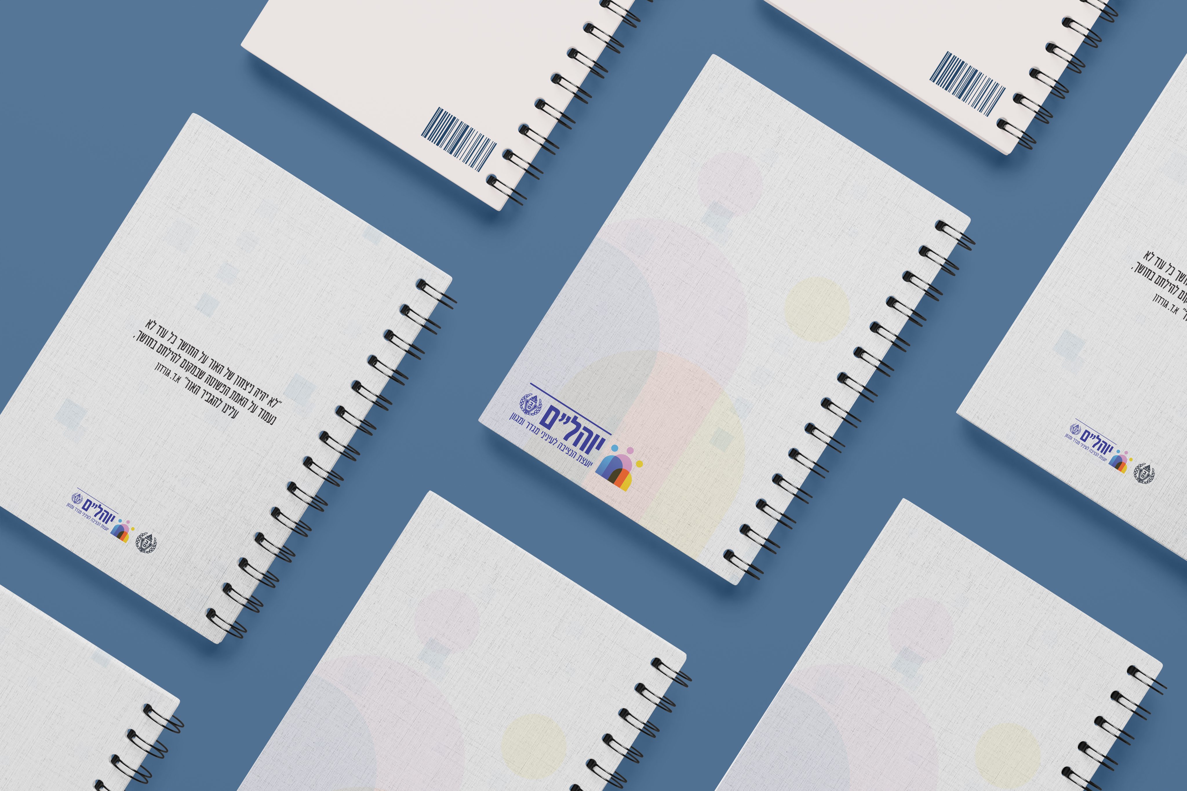 Entry 319865 in Portfolio by סטודיו שוגית