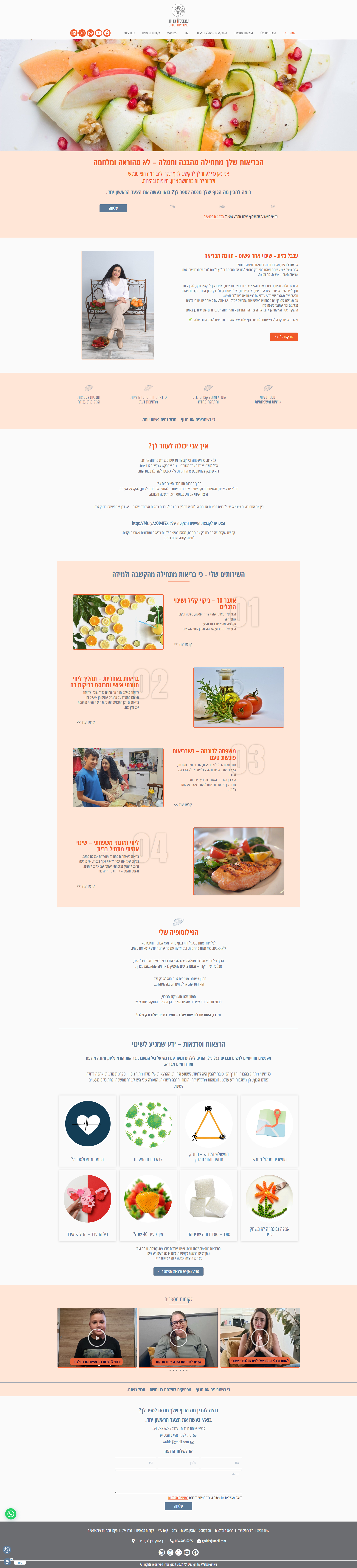 Entry 347809 in Portfolio by Michal Kisin- Web creative