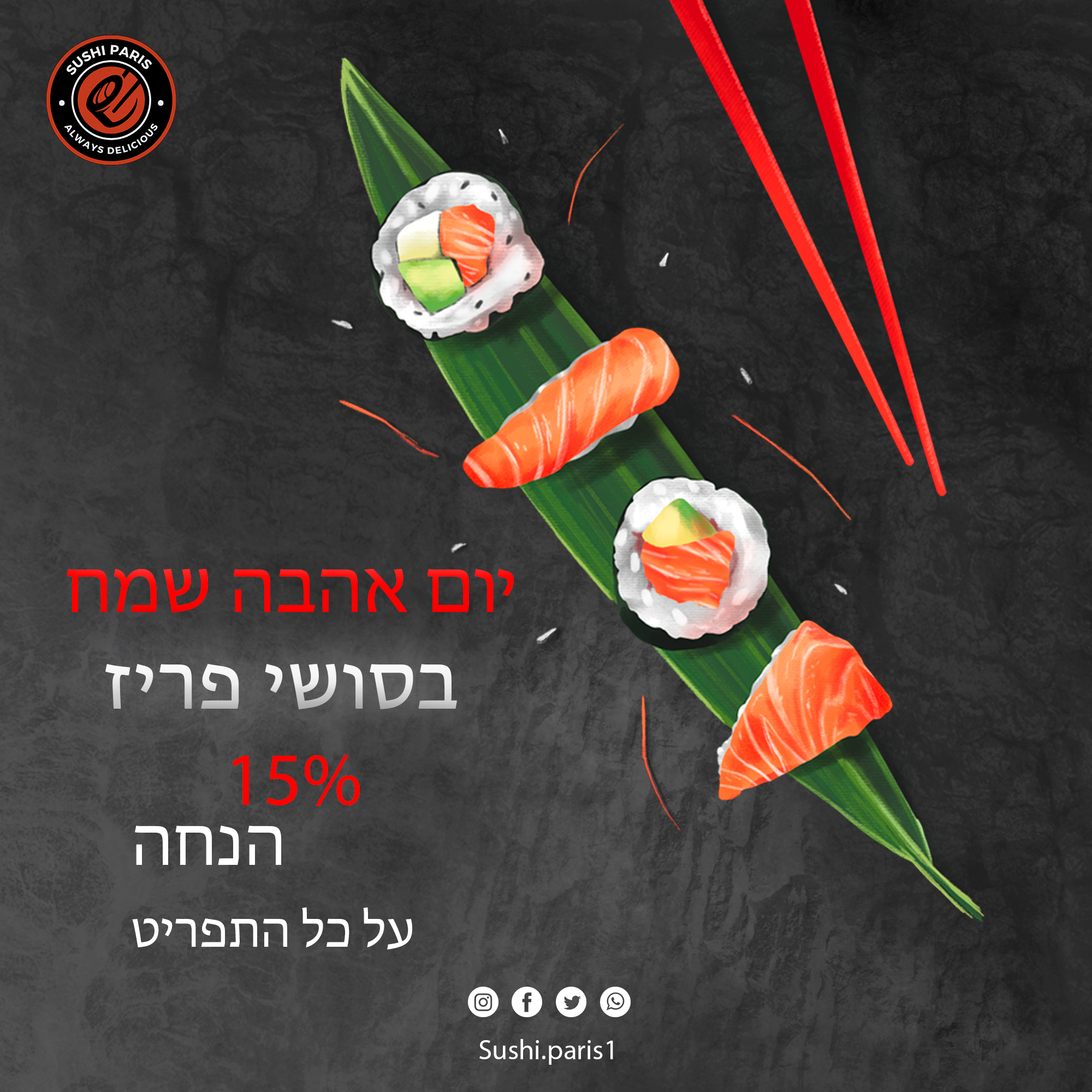 Entry 327773 in Portfolio by Adel Graphic Designer